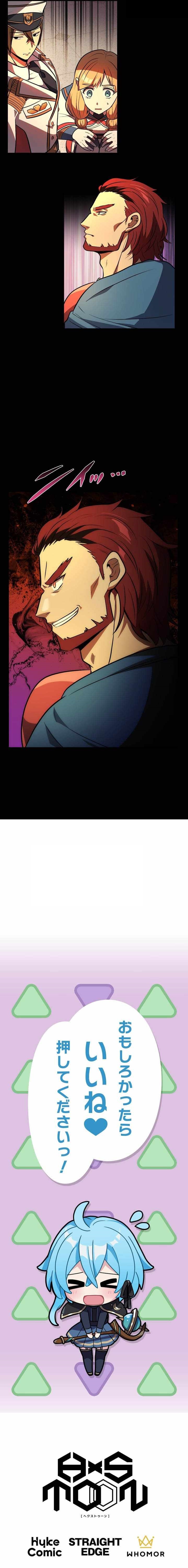 Reborn Ranker – Gravity User Chapter 158 - Page 13