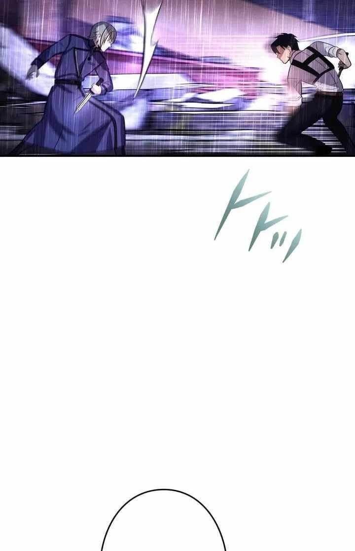 Reborn Ranker – Gravity User Chapter 192 - Page 39