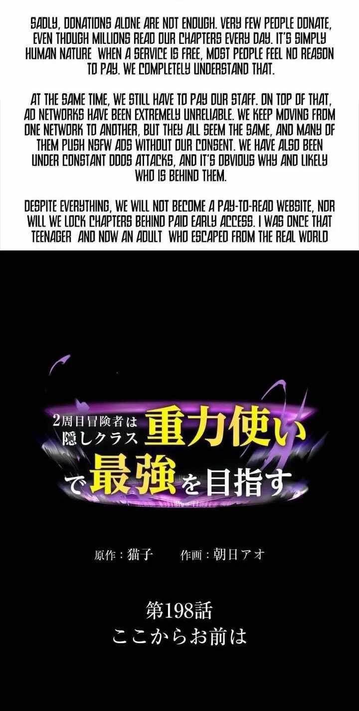 Reborn Ranker – Gravity User Chapter 198 - Page 3