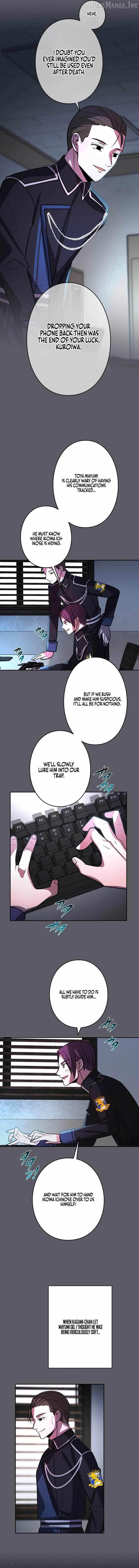 Reborn Ranker – Gravity User Chapter 204 - Page 7
