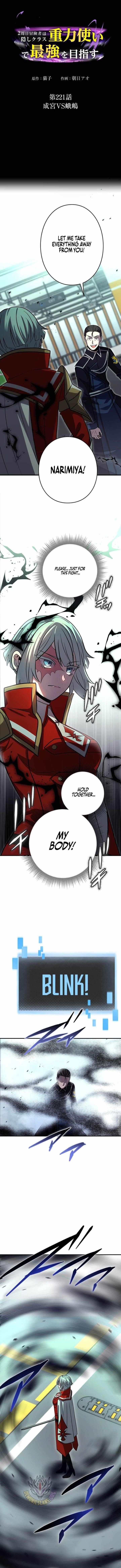 Reborn Ranker – Gravity User Chapter 221 - Page 1