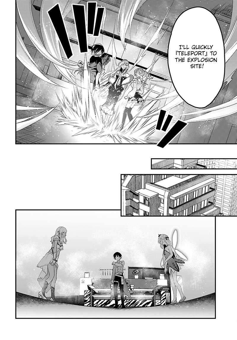 The Four Sisters (Elves) Wait for the Night Chapter 33.2 - Page 6