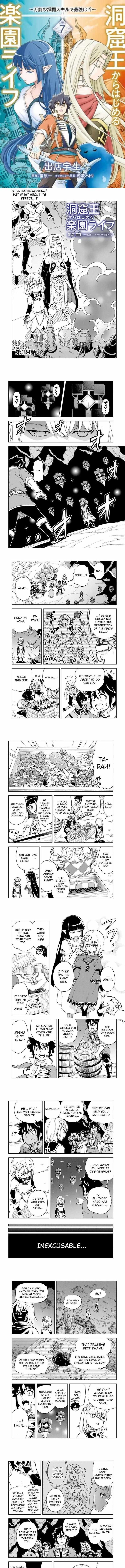 The King Of Cave Will Live A Paradise Life Chapter 39 - Page 2