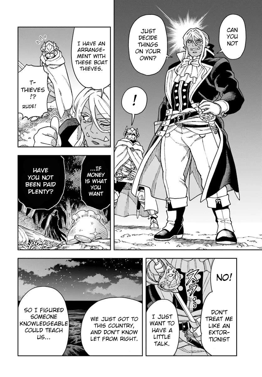 The King Of Cave Will Live A Paradise Life Chapter 43.1 - Page 6