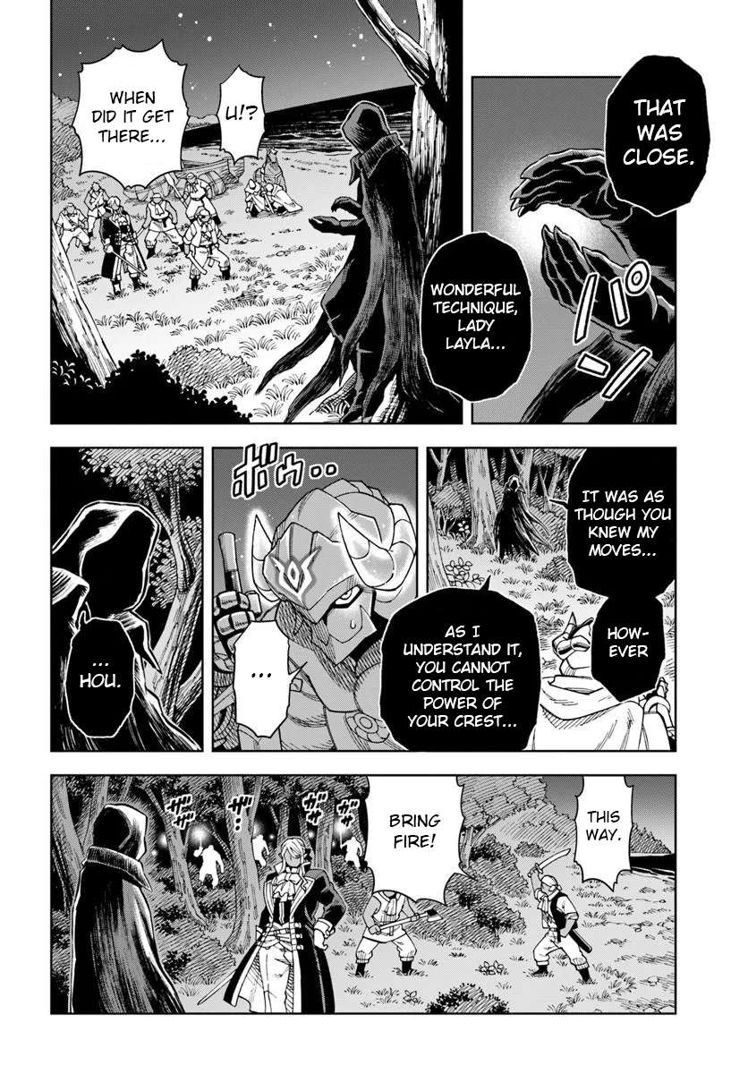 The King Of Cave Will Live A Paradise Life Chapter 43.2 - Page 4