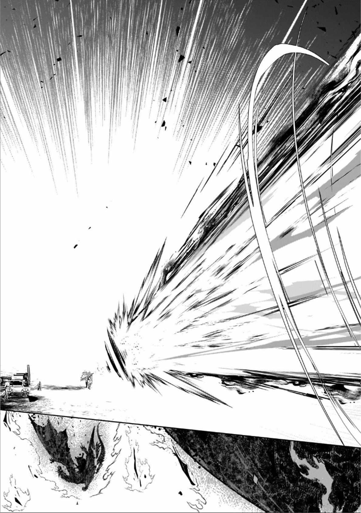 Fun Territory Defense by the Optimistic Lord Chapter 45.2 - Page 3