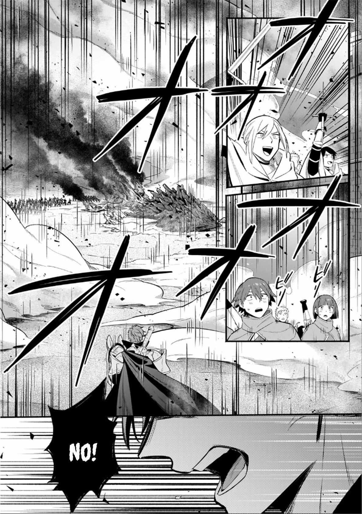 Fun Territory Defense by the Optimistic Lord Chapter 45.2 - Page 6