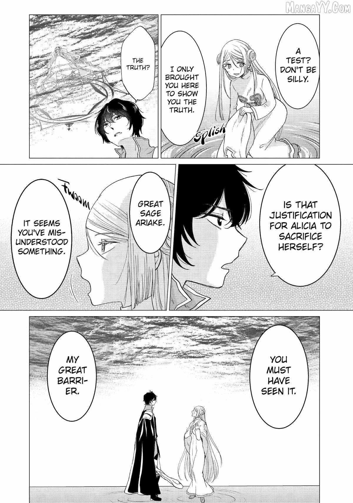 Yuusha party wo tuihou sareta ore daga, ore kara sudatte kuretayoude ureshii. nanode daiseijo, omae ni otte korarete ha komarunodaga? Chapter 53 - Page 20