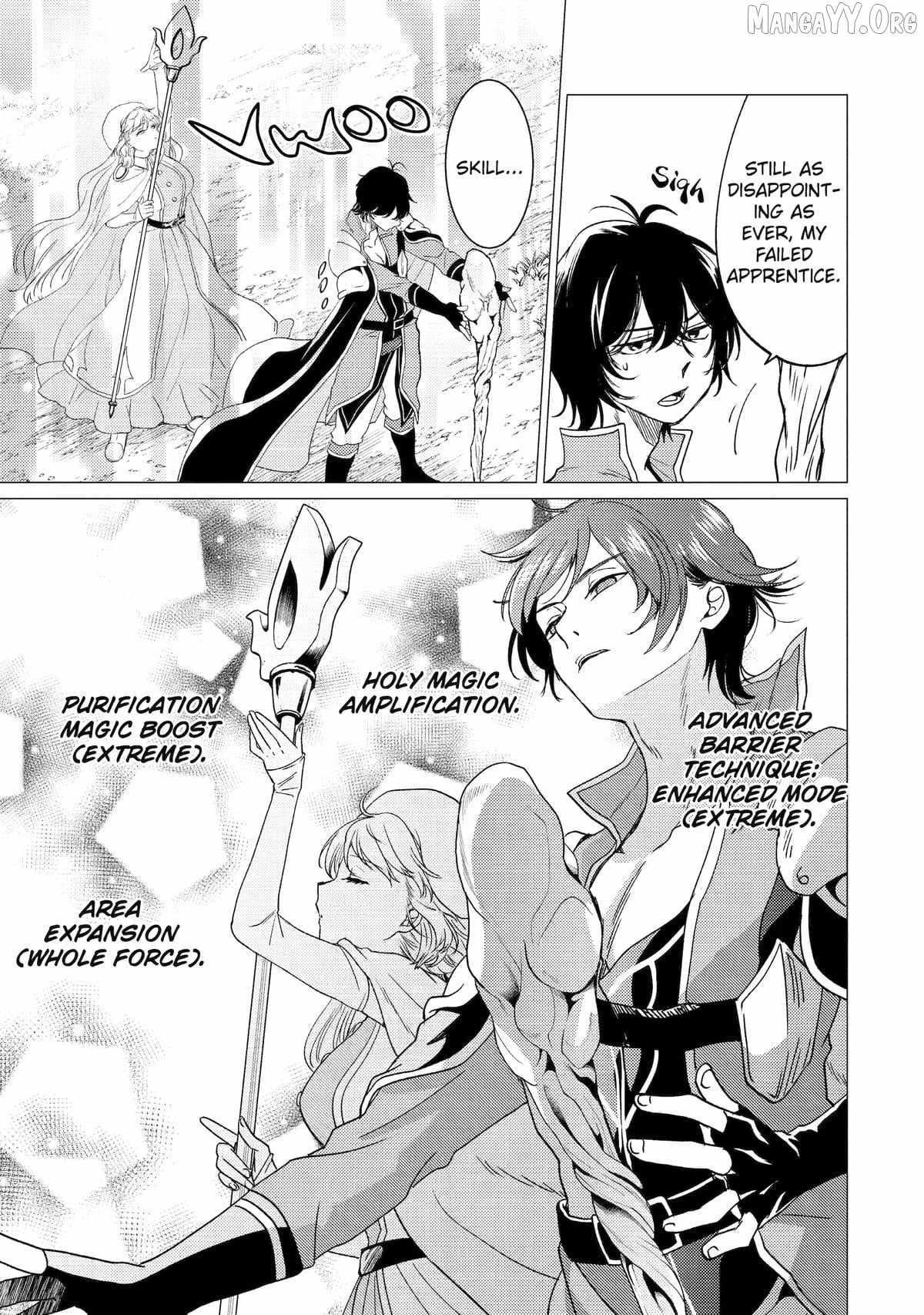 Yuusha party wo tuihou sareta ore daga, ore kara sudatte kuretayoude ureshii. nanode daiseijo, omae ni otte korarete ha komarunodaga? Chapter 55 - Page 19