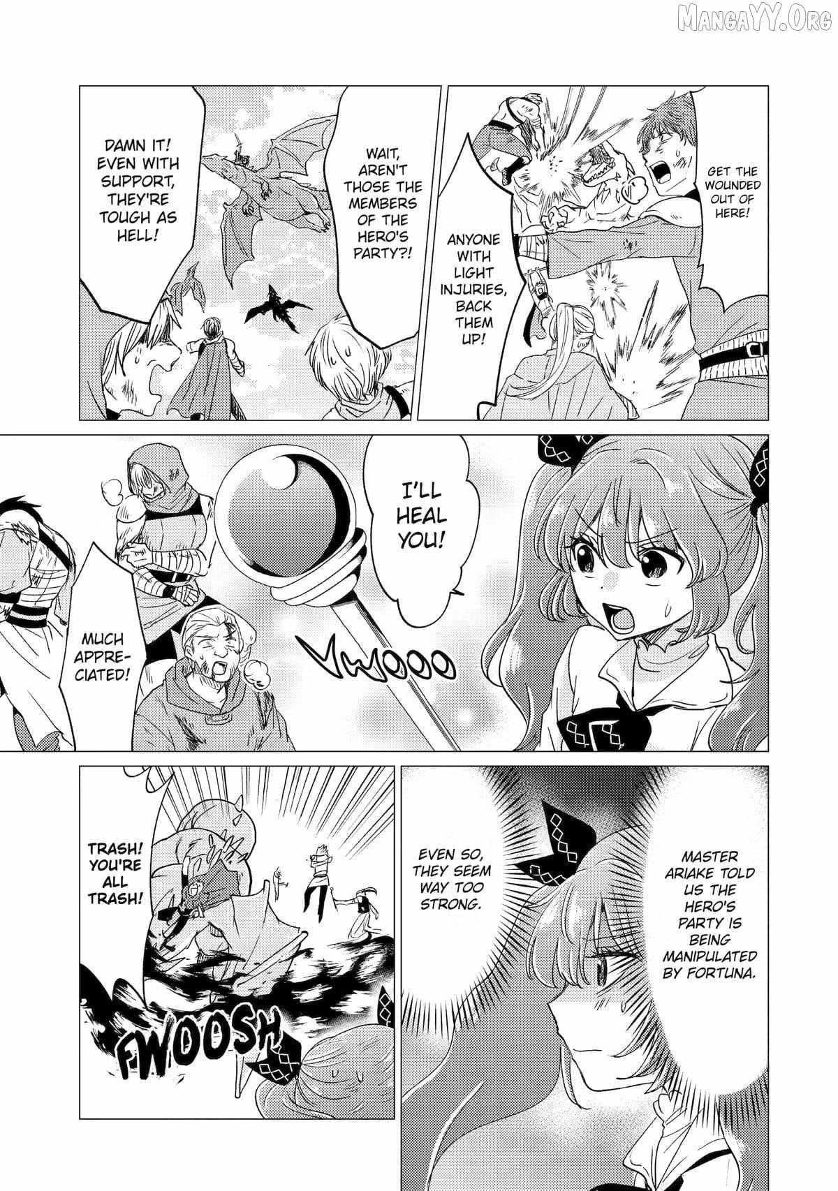 Yuusha party wo tuihou sareta ore daga, ore kara sudatte kuretayoude ureshii. nanode daiseijo, omae ni otte korarete ha komarunodaga? Chapter 55 - Page 5