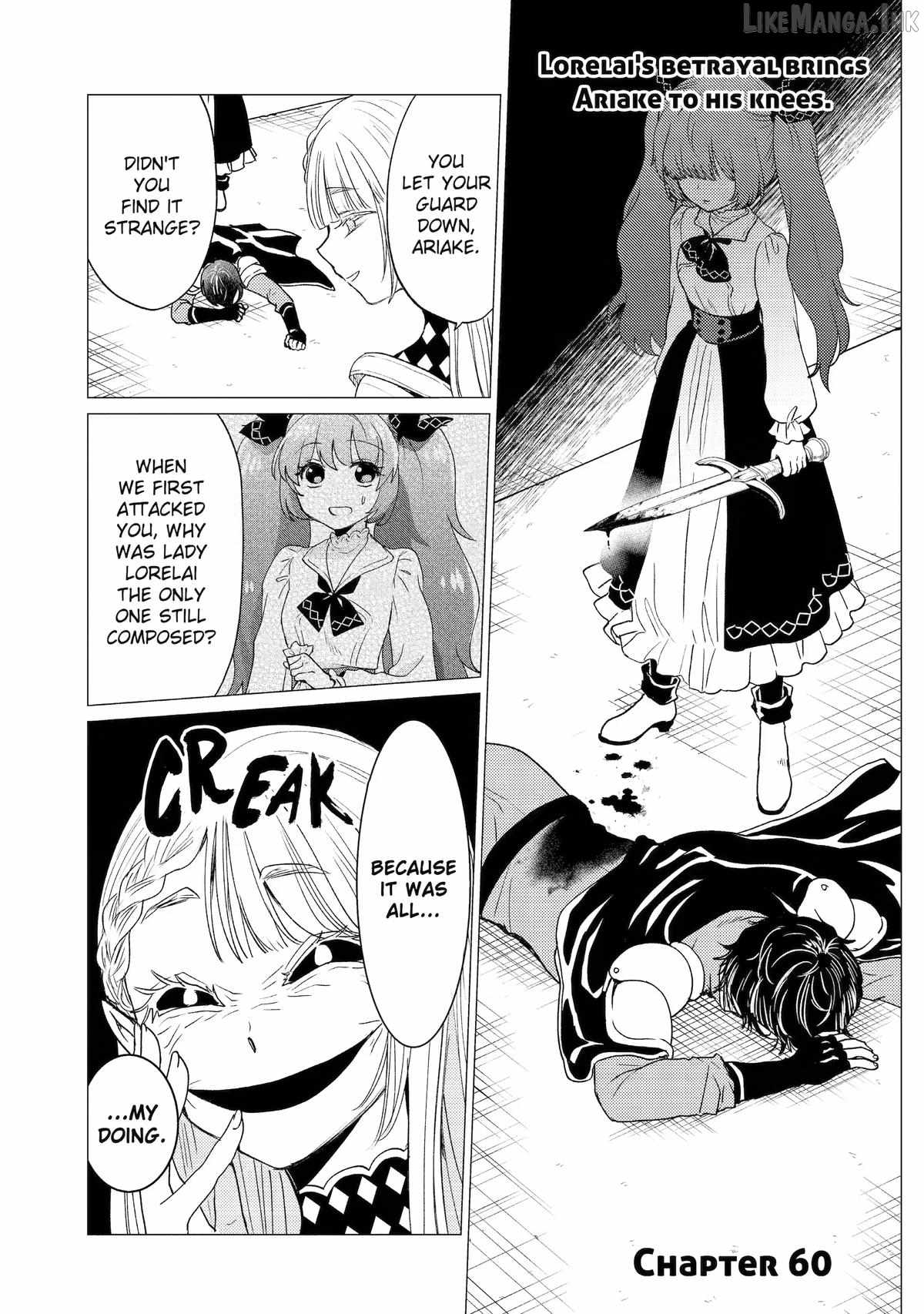 Yuusha party wo tuihou sareta ore daga, ore kara sudatte kuretayoude ureshii. nanode daiseijo, omae ni otte korarete ha komarunodaga? Chapter 60 - Page 1