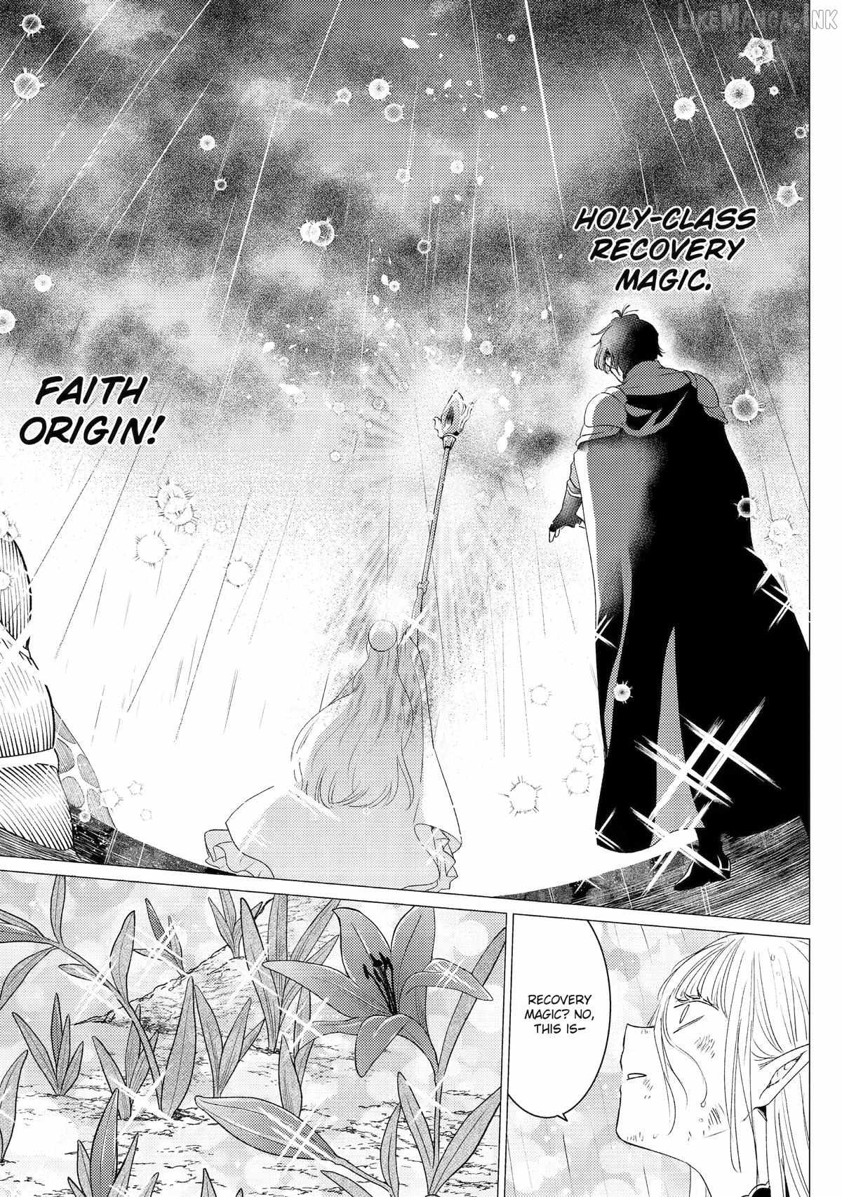 Yuusha party wo tuihou sareta ore daga, ore kara sudatte kuretayoude ureshii. nanode daiseijo, omae ni otte korarete ha komarunodaga? Chapter 61 - Page 9