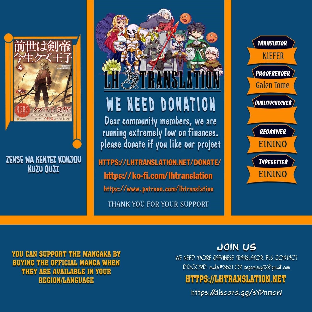 In Previous Life I was a Sword Emperor But now A Trash Prince Chapter 50 - Page 1