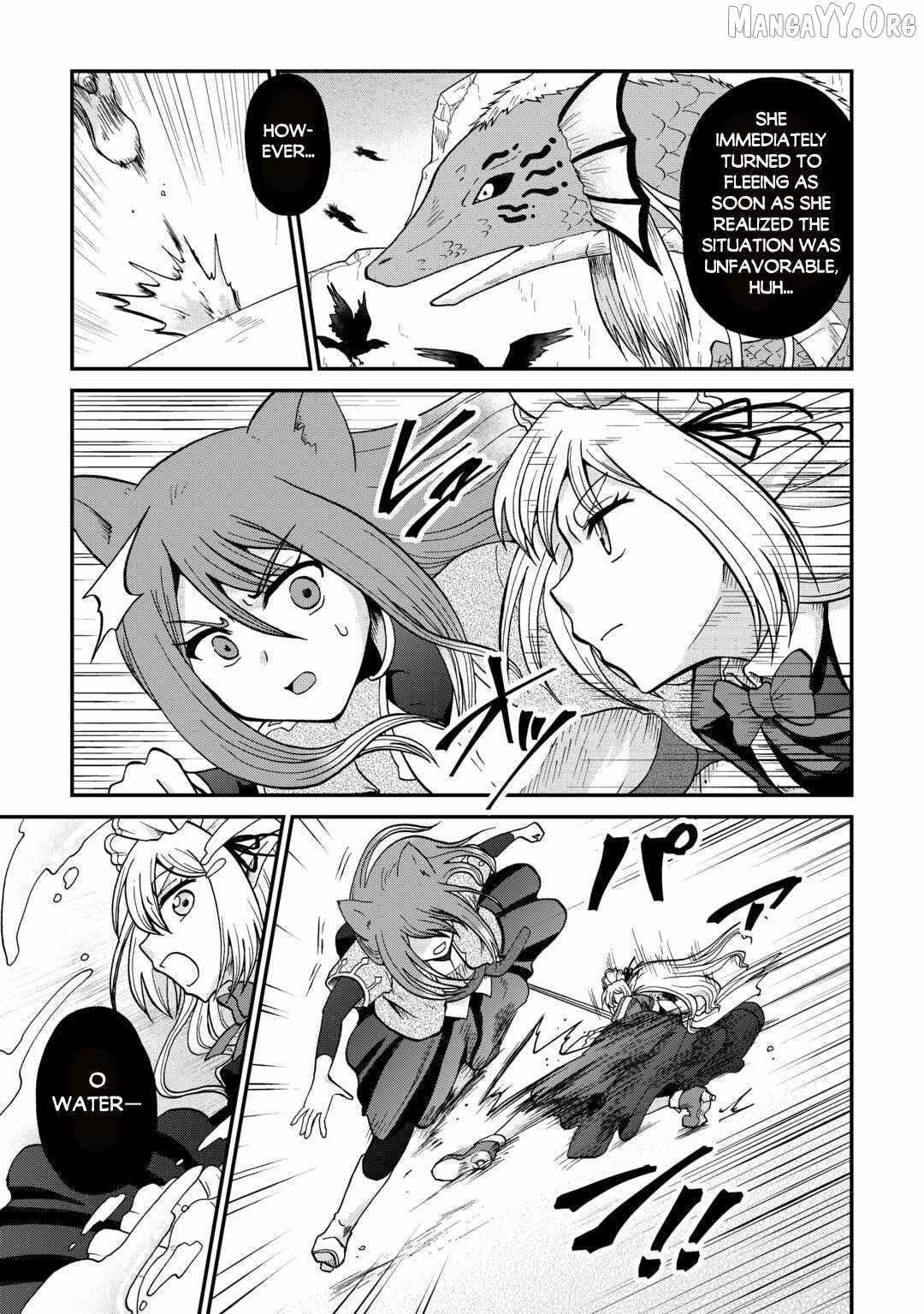 In Previous Life I was a Sword Emperor But now A Trash Prince Chapter 54 - Page 14