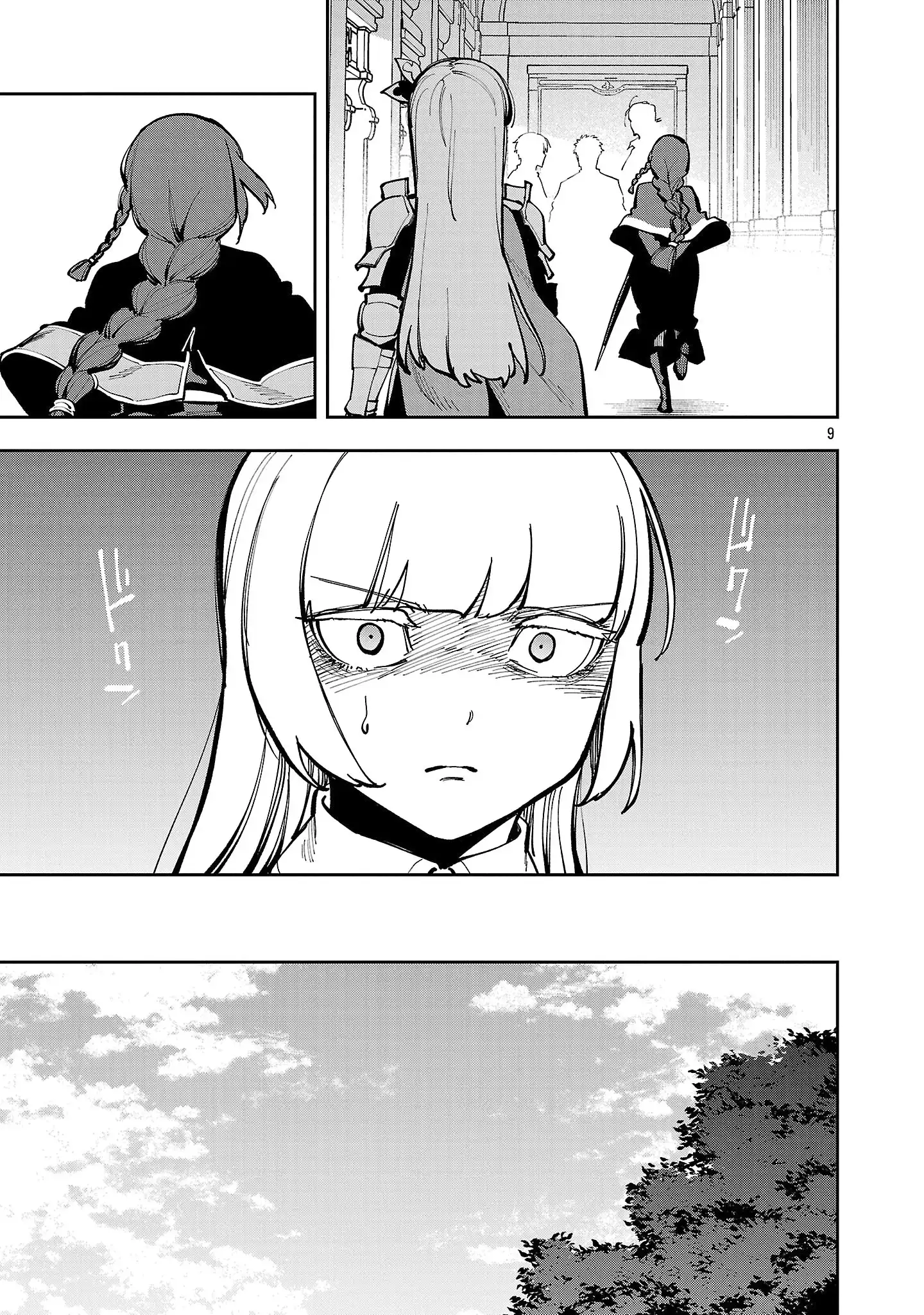 Backwater Old Man Becomes a Swordmaster Chapter 39.1 - Page 12