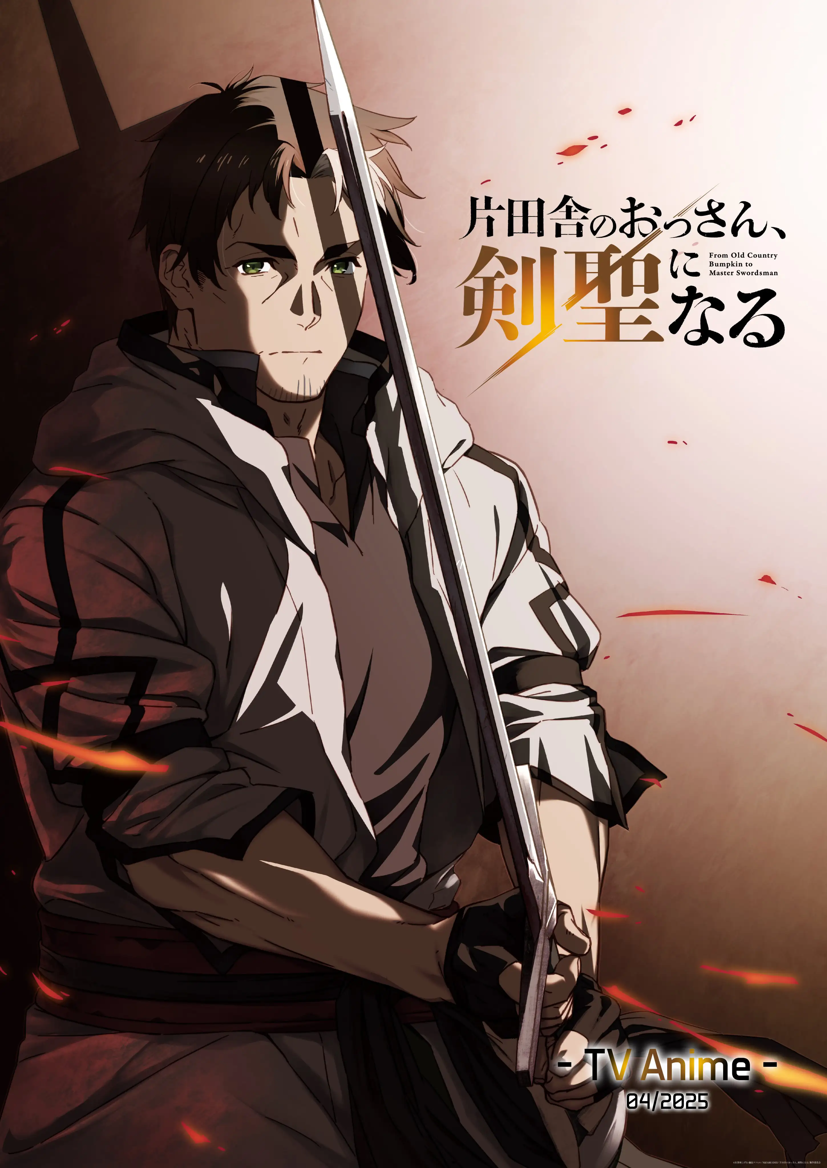 Backwater Old Man Becomes a Swordmaster Chapter 39.2 - Page 26