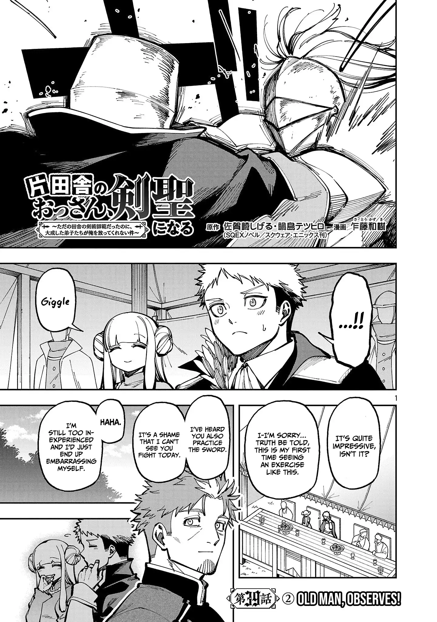 Backwater Old Man Becomes a Swordmaster Chapter 39.2 - Page 4