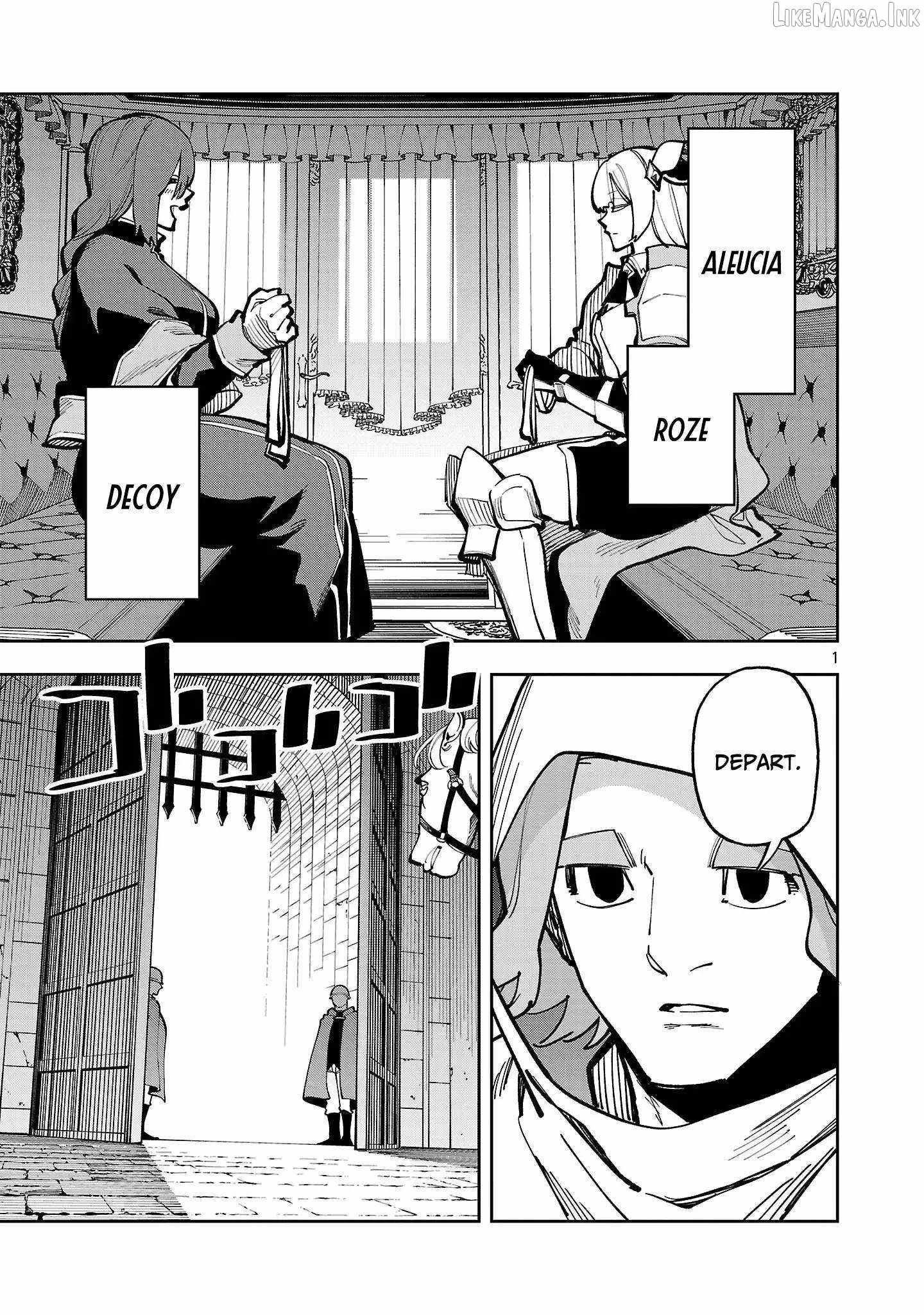 Backwater Old Man Becomes a Swordmaster Chapter 43 - Page 3