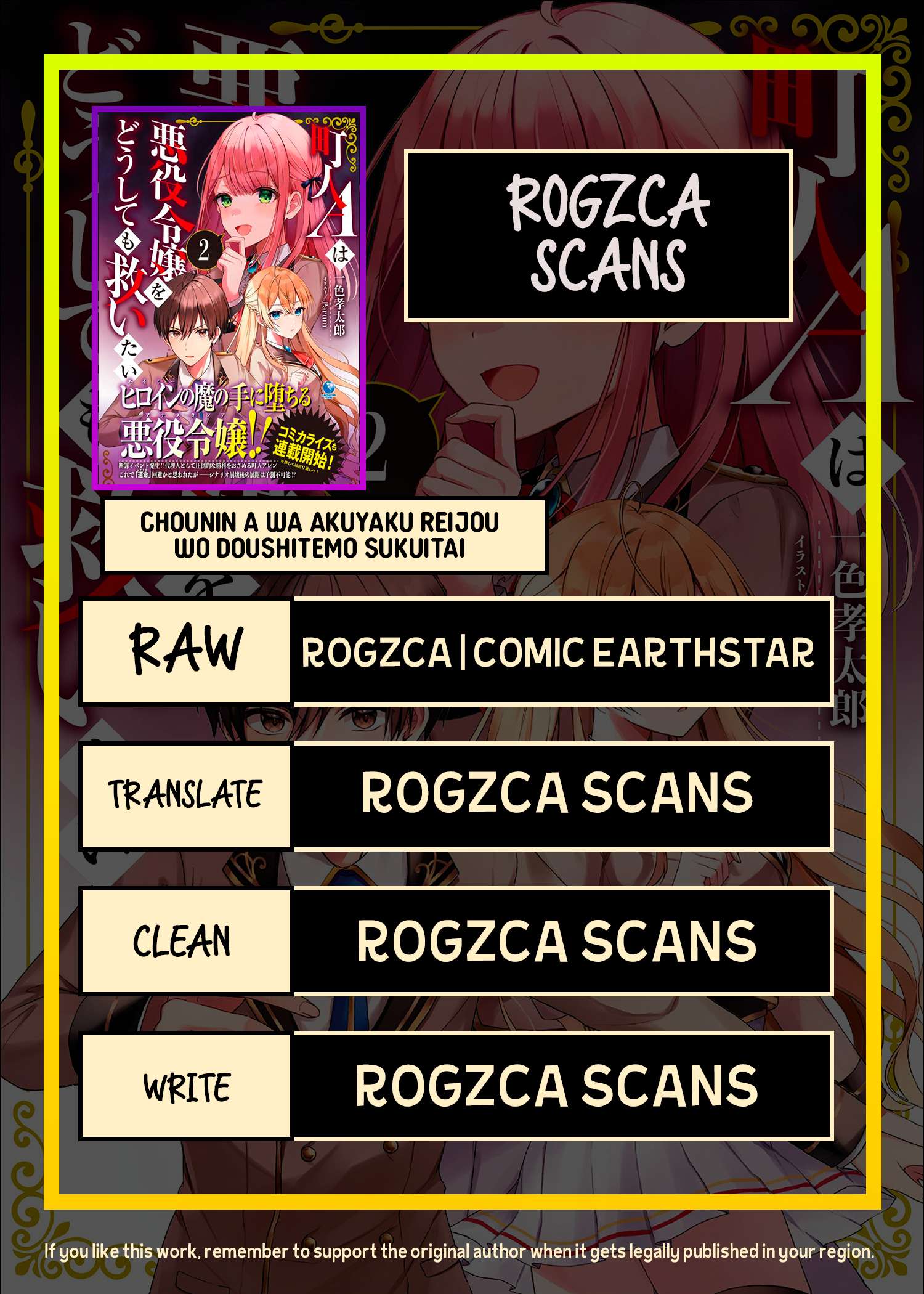 Villager A Wants to Save the Villainess no Matter What! Chapter 42.1 - Page 1