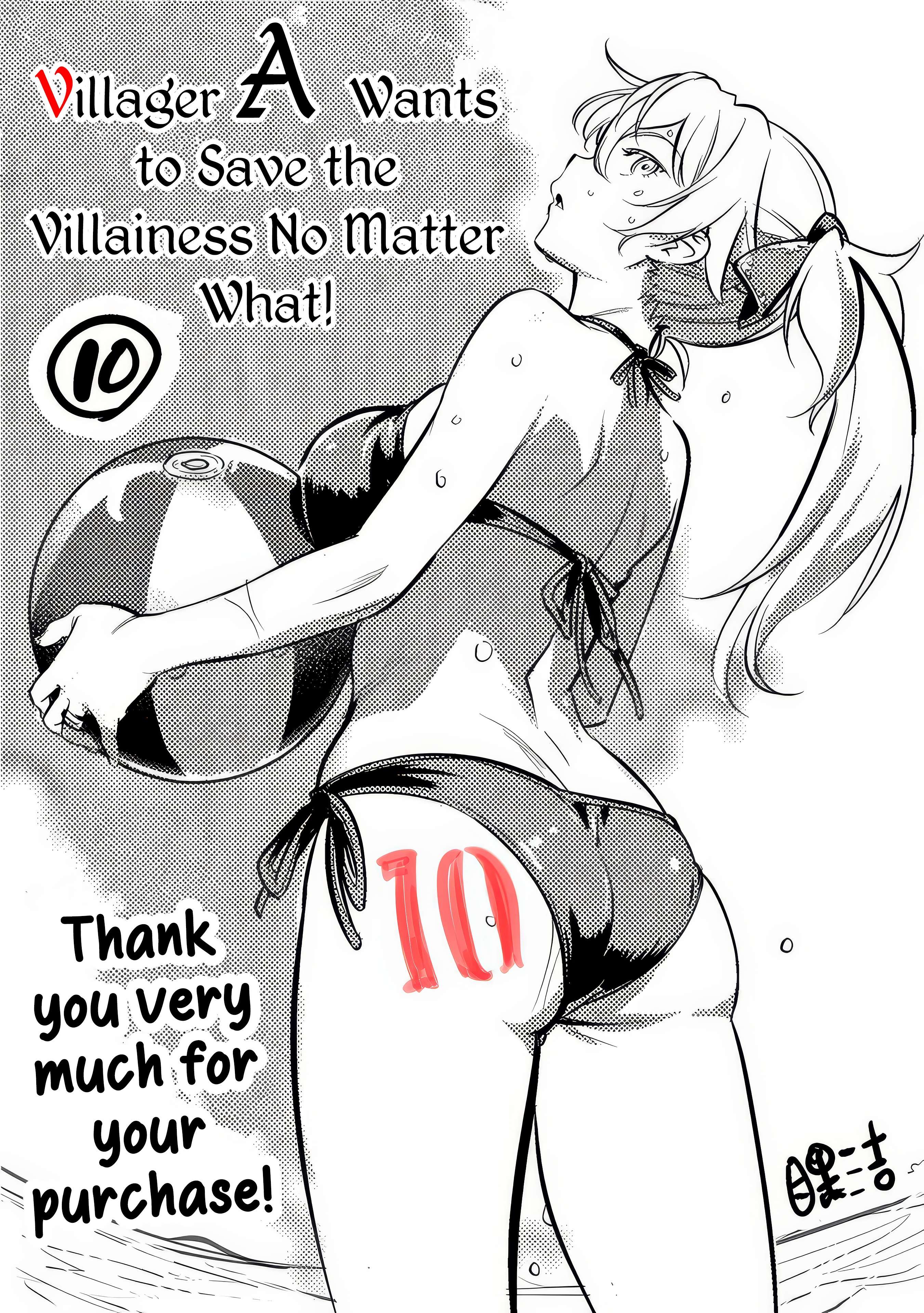 Villager A Wants to Save the Villainess no Matter What! Chapter 50.3 - Page 20