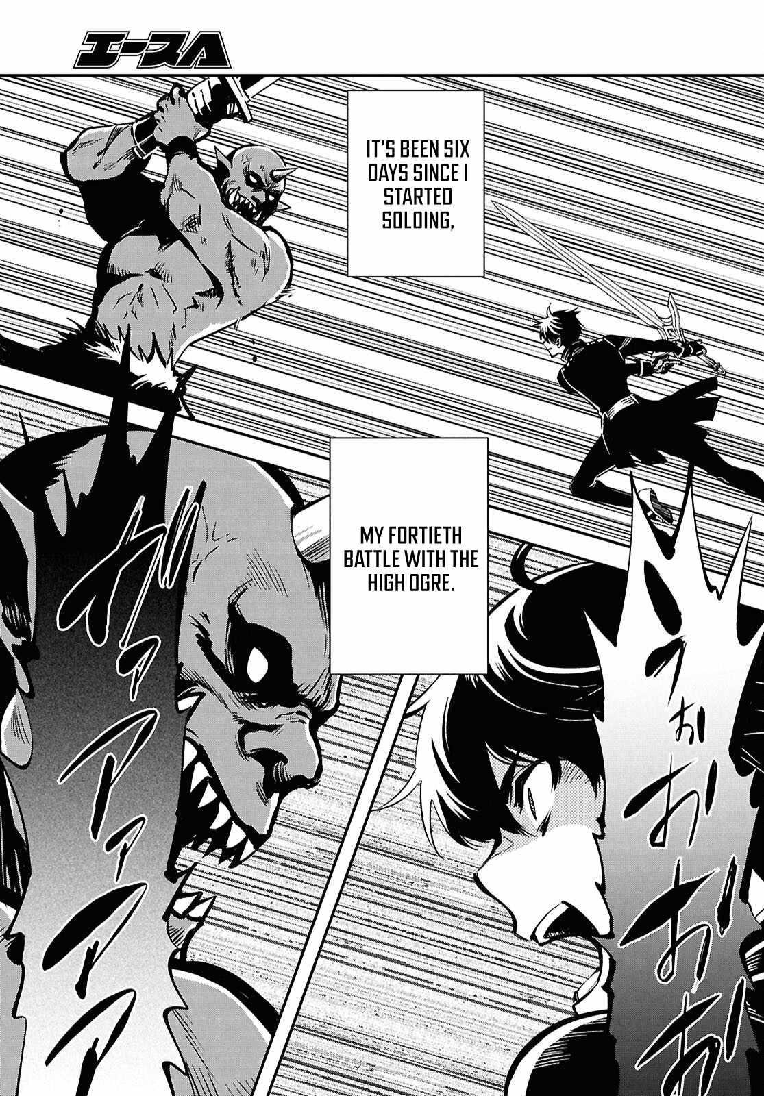 The World’s Fastest Level up! Chapter 50 - Page 25