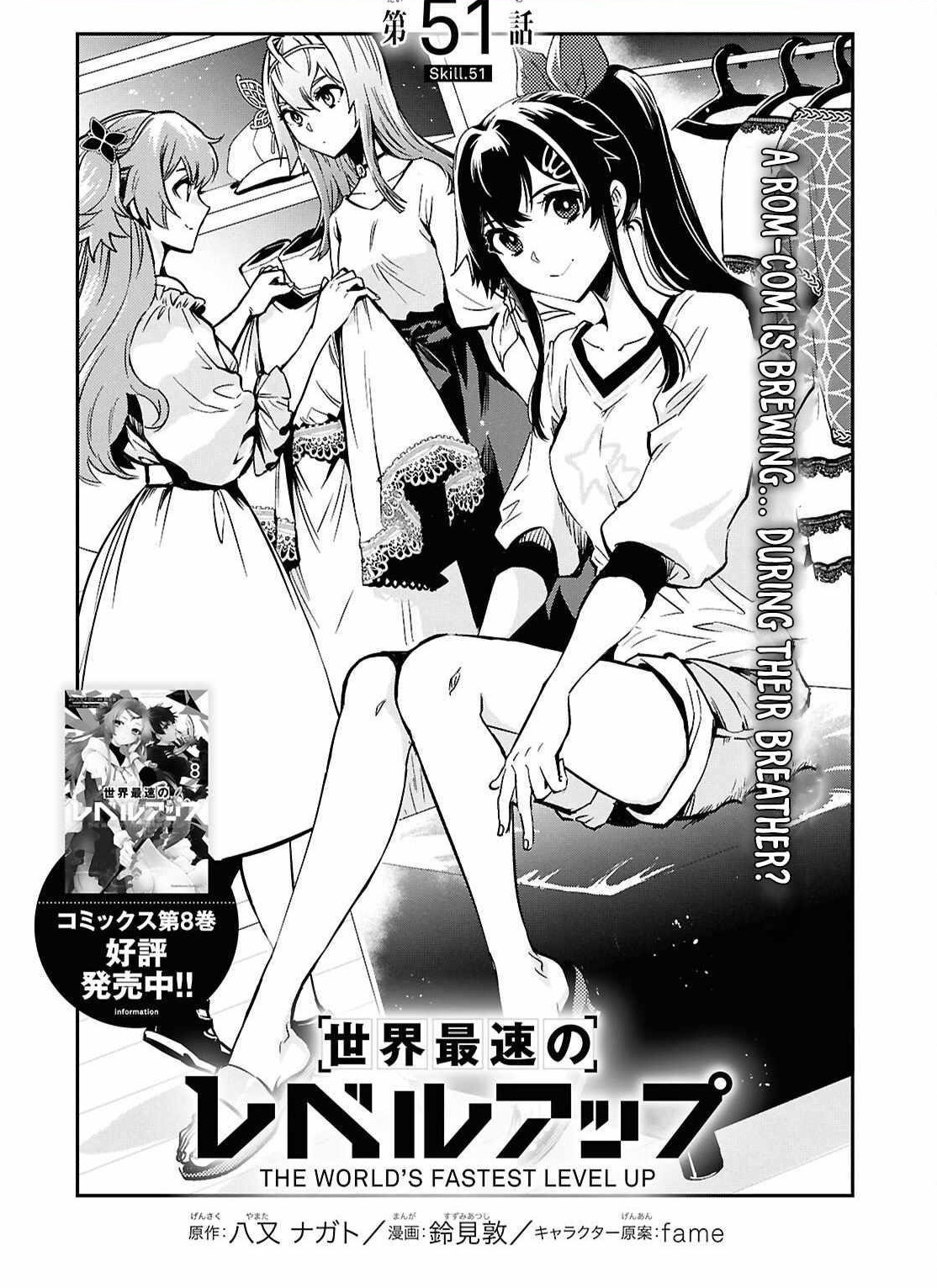 The World’s Fastest Level up! Chapter 51 - Page 1