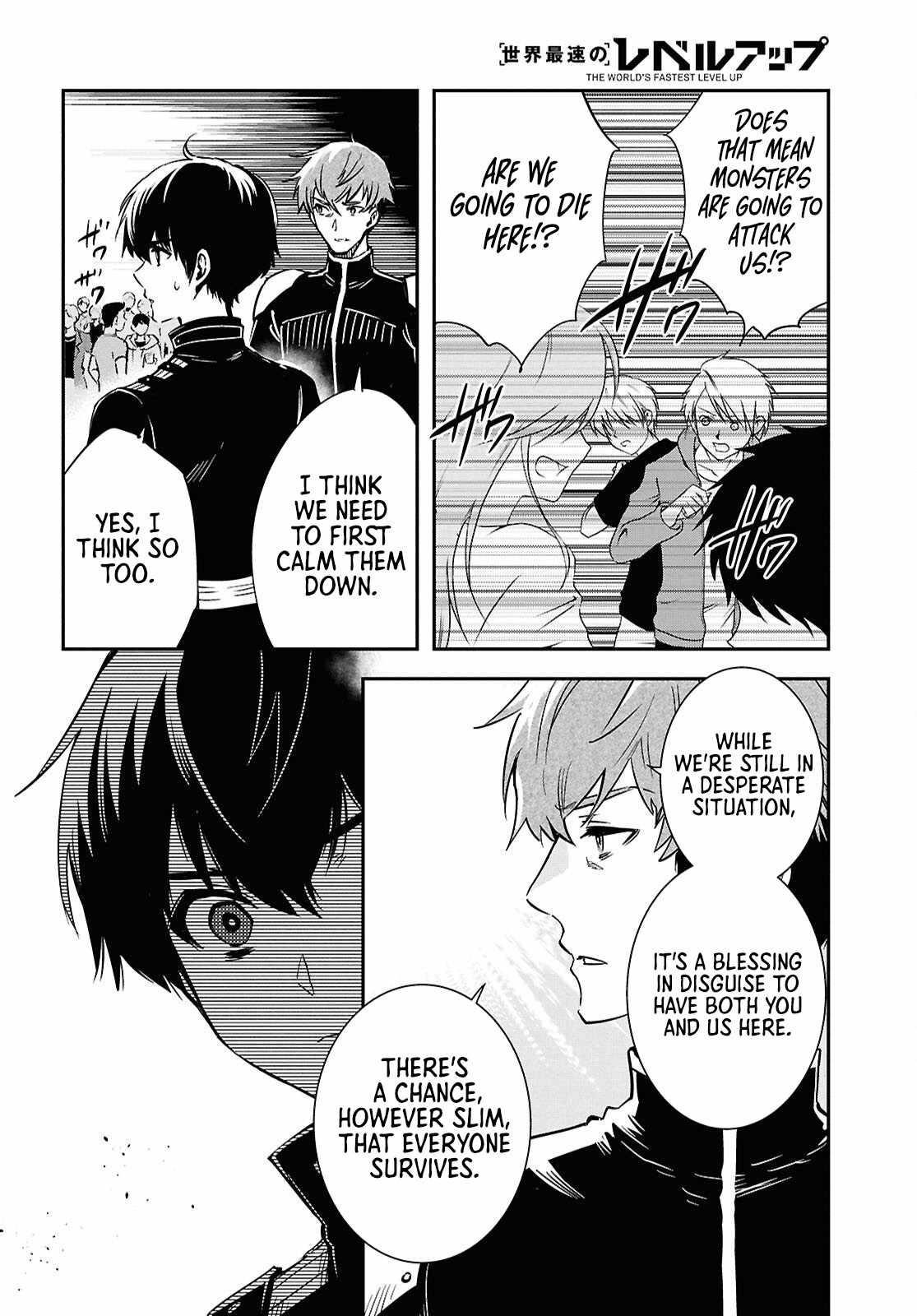 The World’s Fastest Level up! Chapter 52 - Page 14