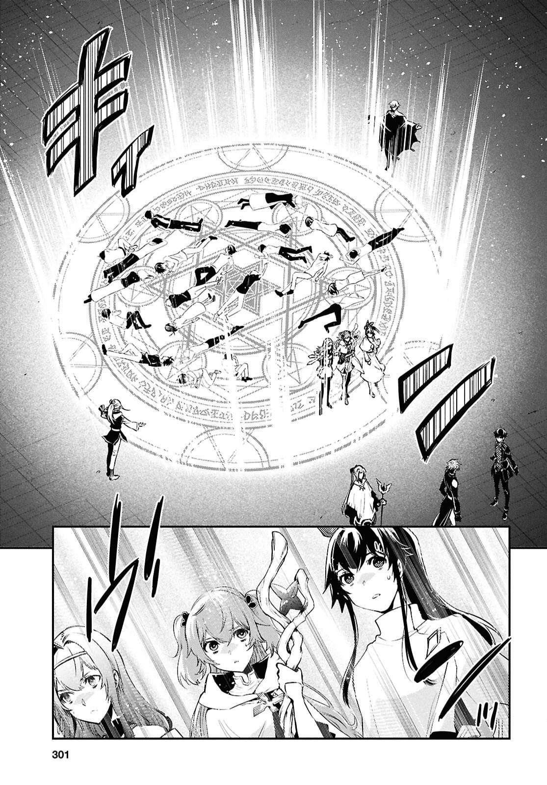 The World’s Fastest Level up! Chapter 54 - Page 7