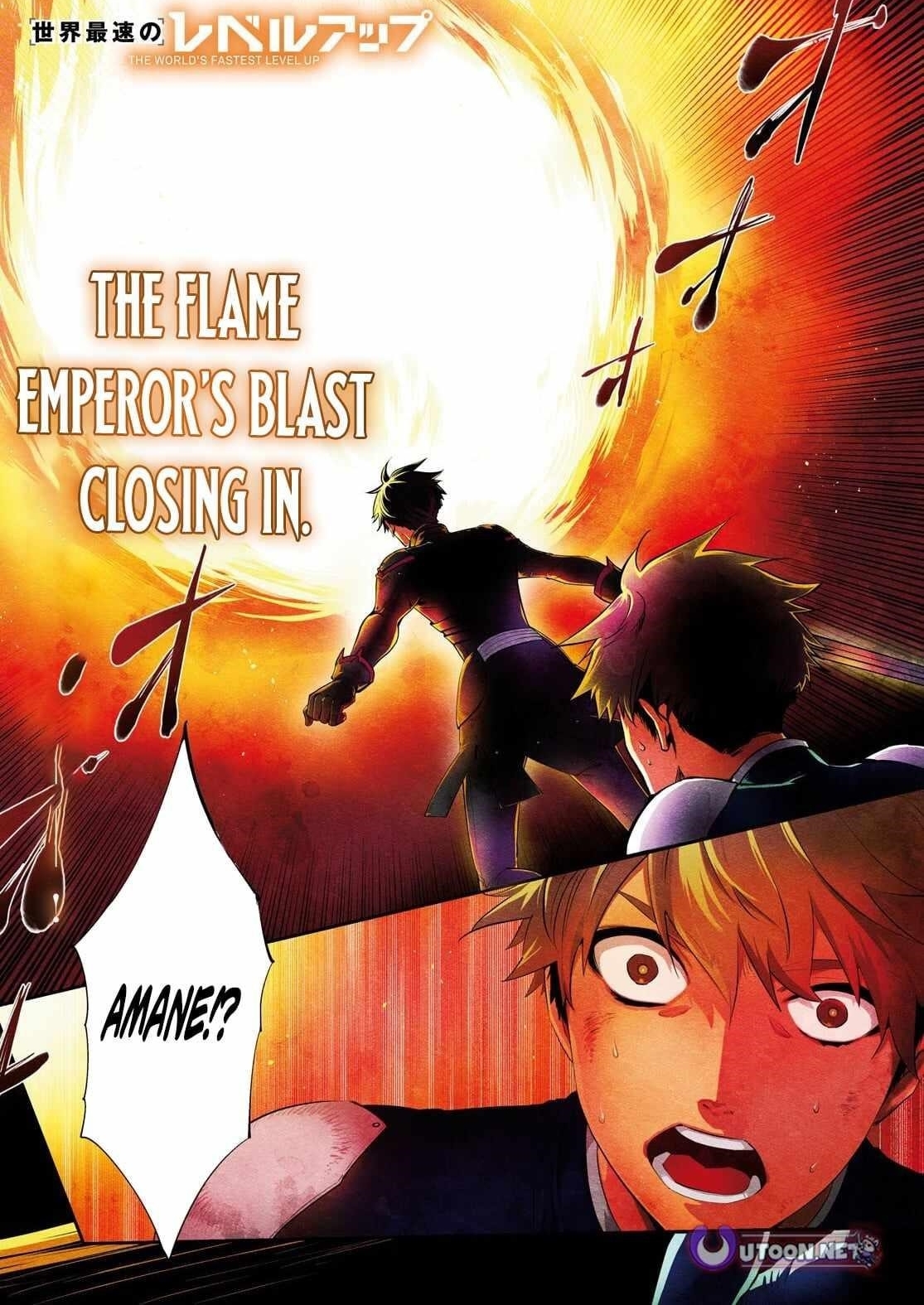 The World’s Fastest Level up! Chapter 55 - Page 1