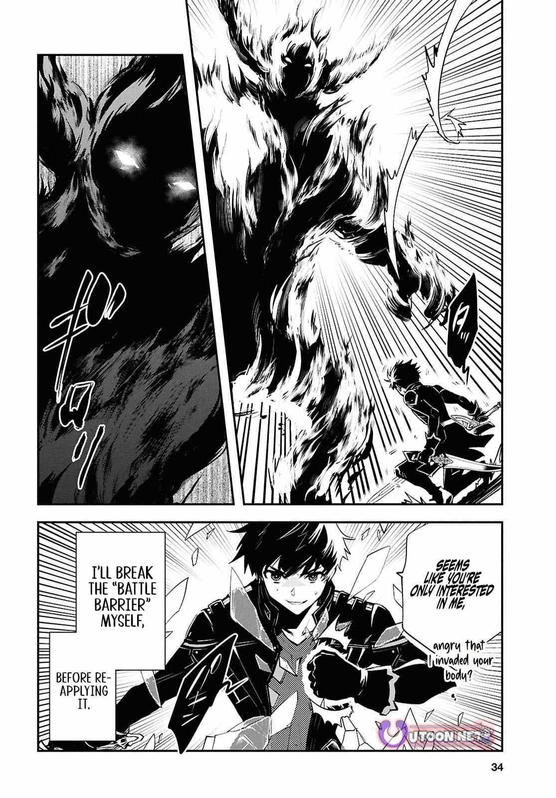 The World’s Fastest Level up! Chapter 55 - Page 15