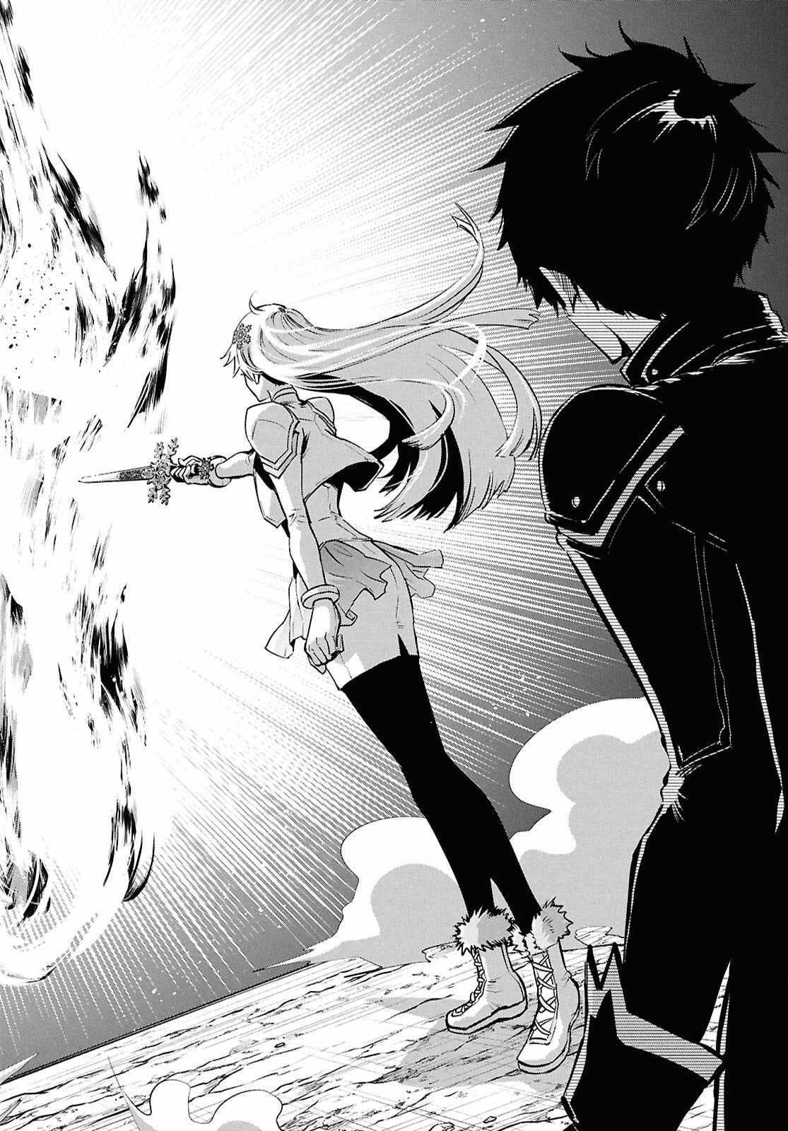 The World’s Fastest Level up! Chapter 56 - Page 22