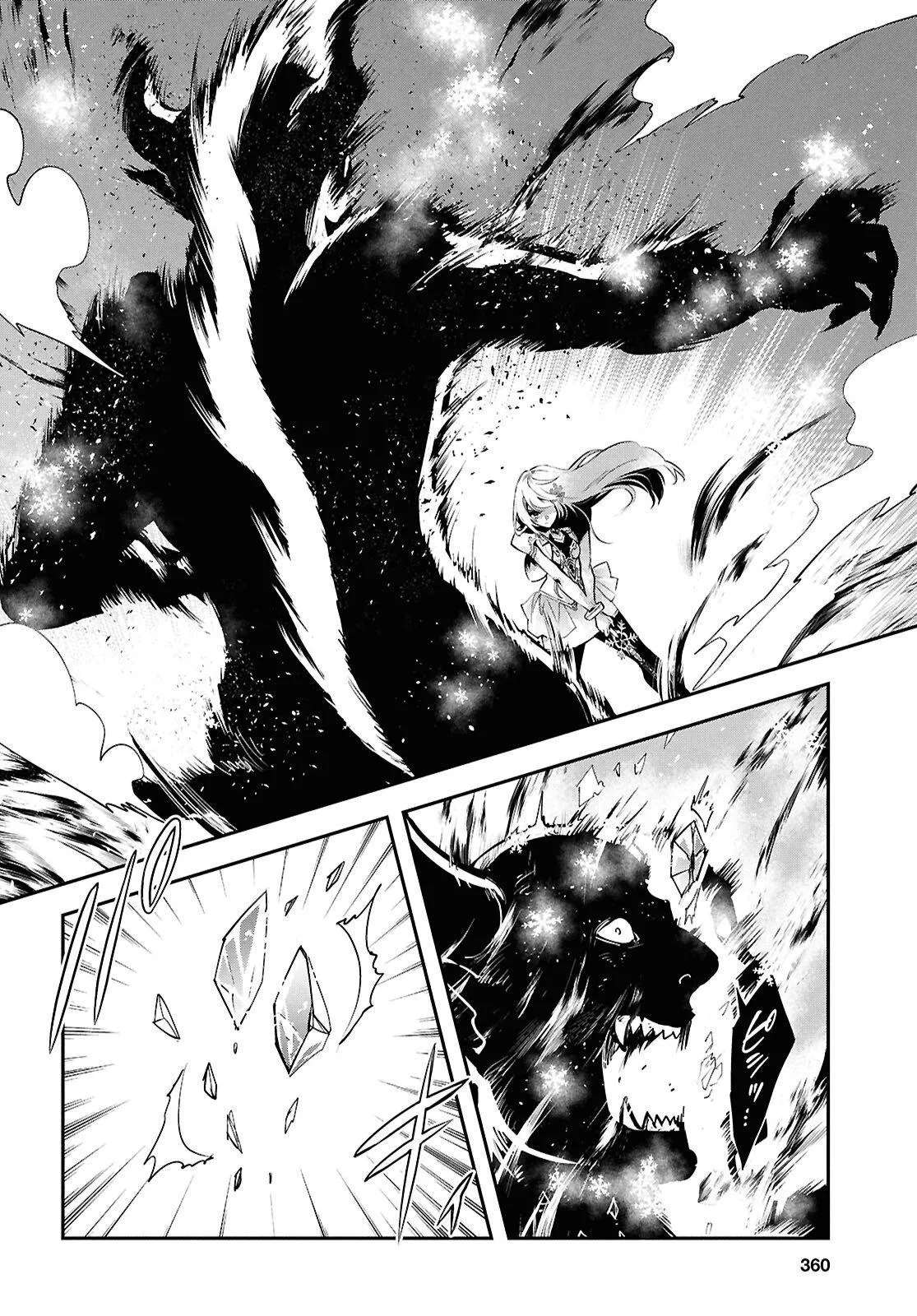 The World’s Fastest Level up! Chapter 57 - Page 12