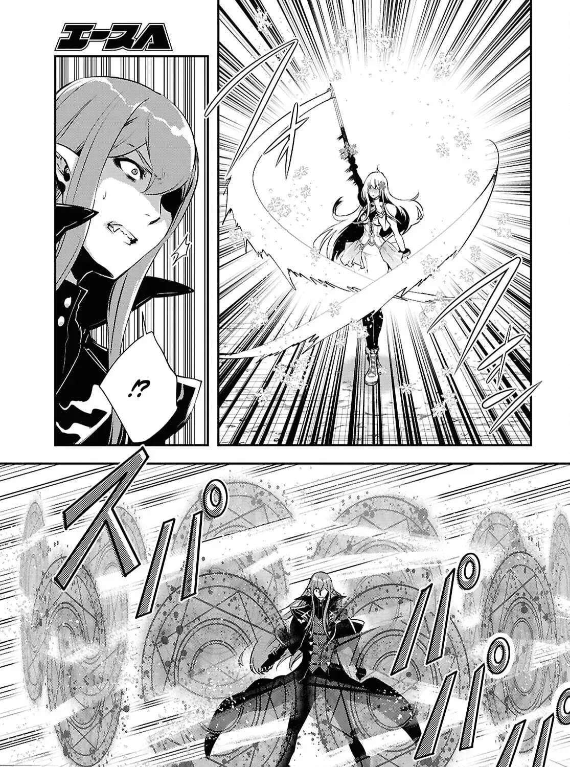 The World’s Fastest Level up! Chapter 58 - Page 14