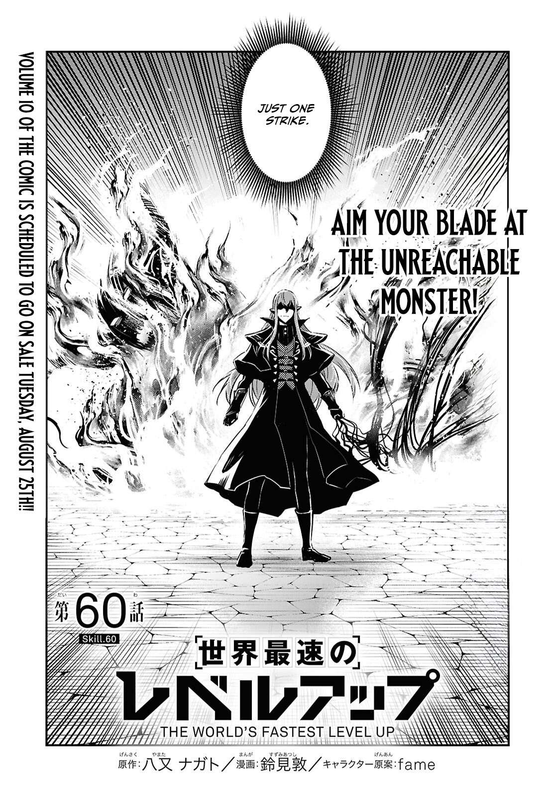 The World’s Fastest Level up! Chapter 60 - Page 2