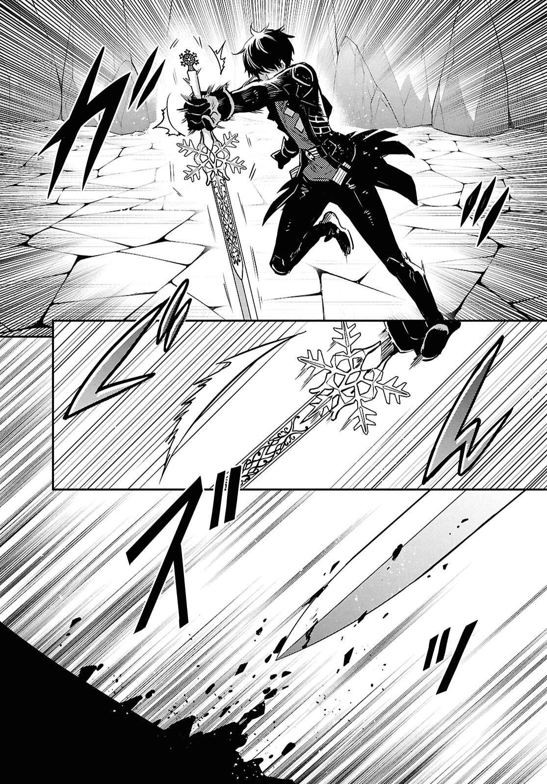 The World’s Fastest Level up! Chapter 61 - Page 8