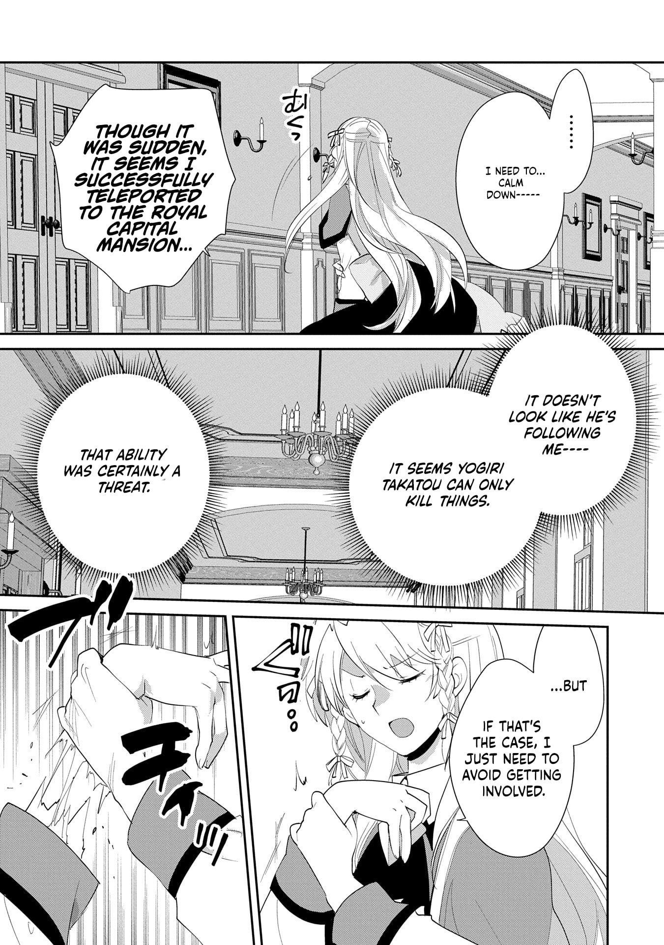 My Instant Death Ability is So Overpowered, No One in This Other World Stands a Chance Against Chapter 56 - Page 16