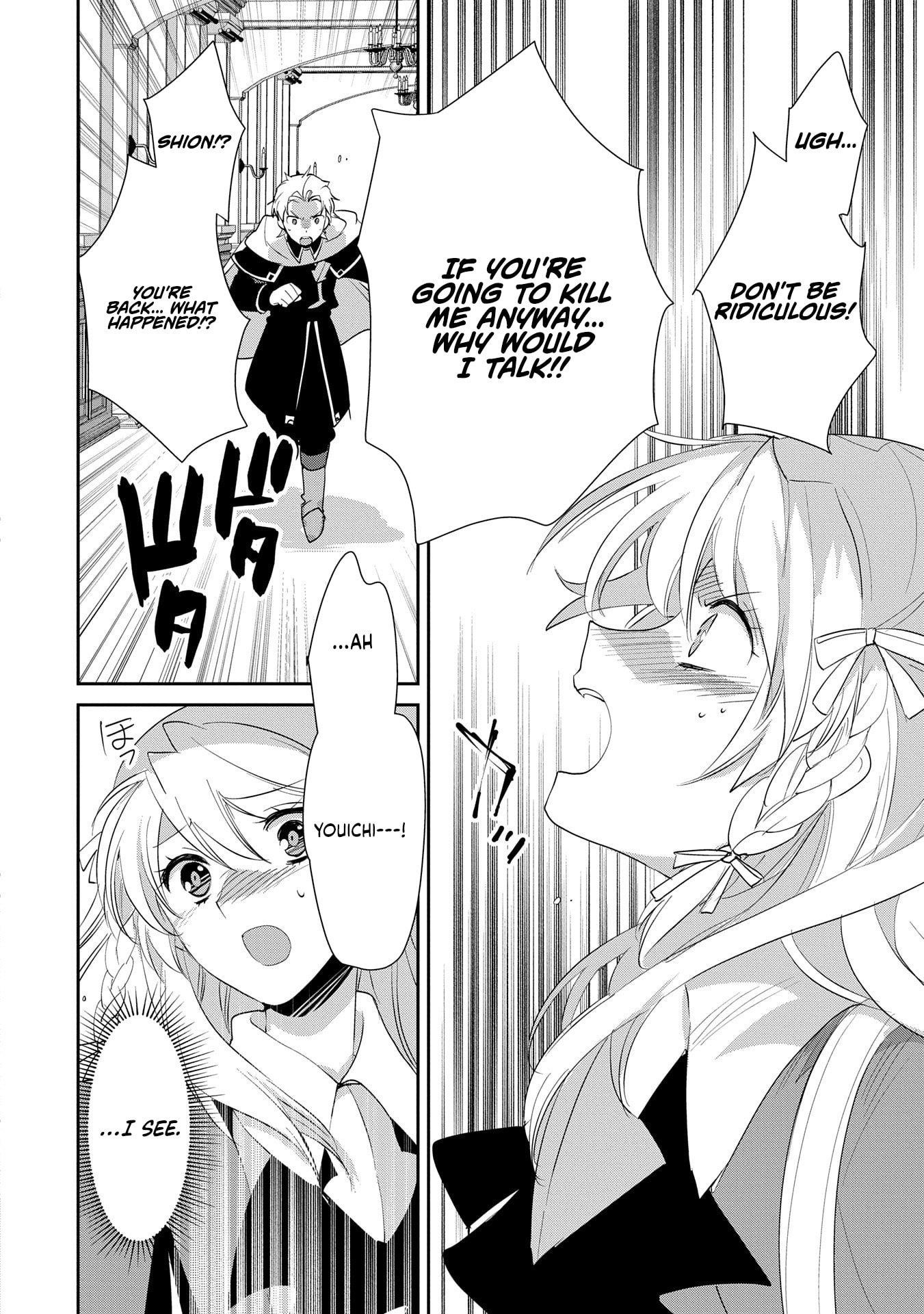 My Instant Death Ability is So Overpowered, No One in This Other World Stands a Chance Against Chapter 56 - Page 19