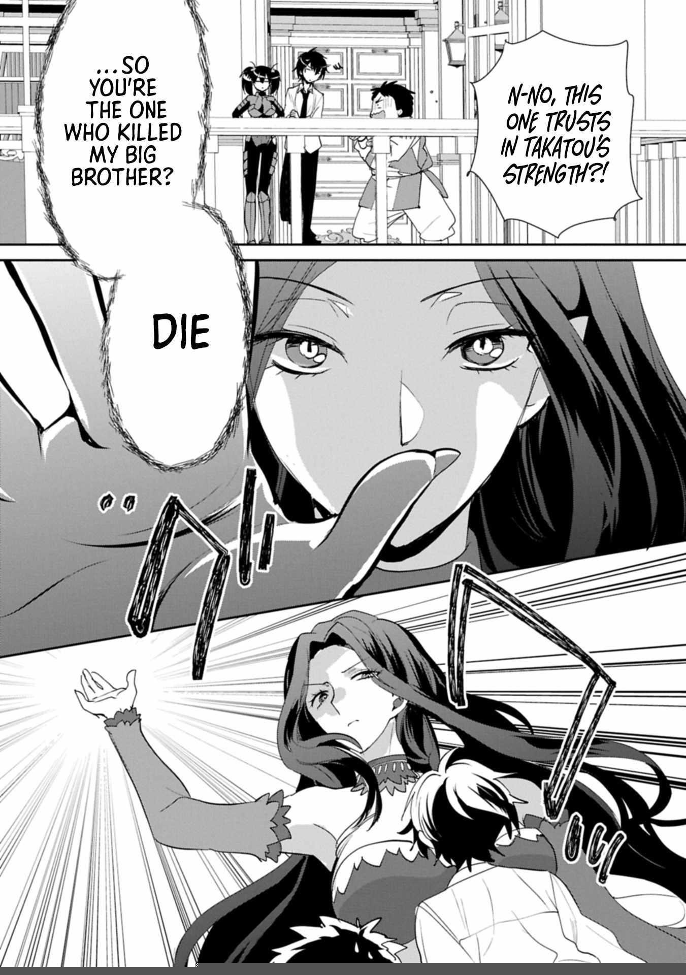 My Instant Death Ability is So Overpowered, No One in This Other World Stands a Chance Against Chapter 58 - Page 7