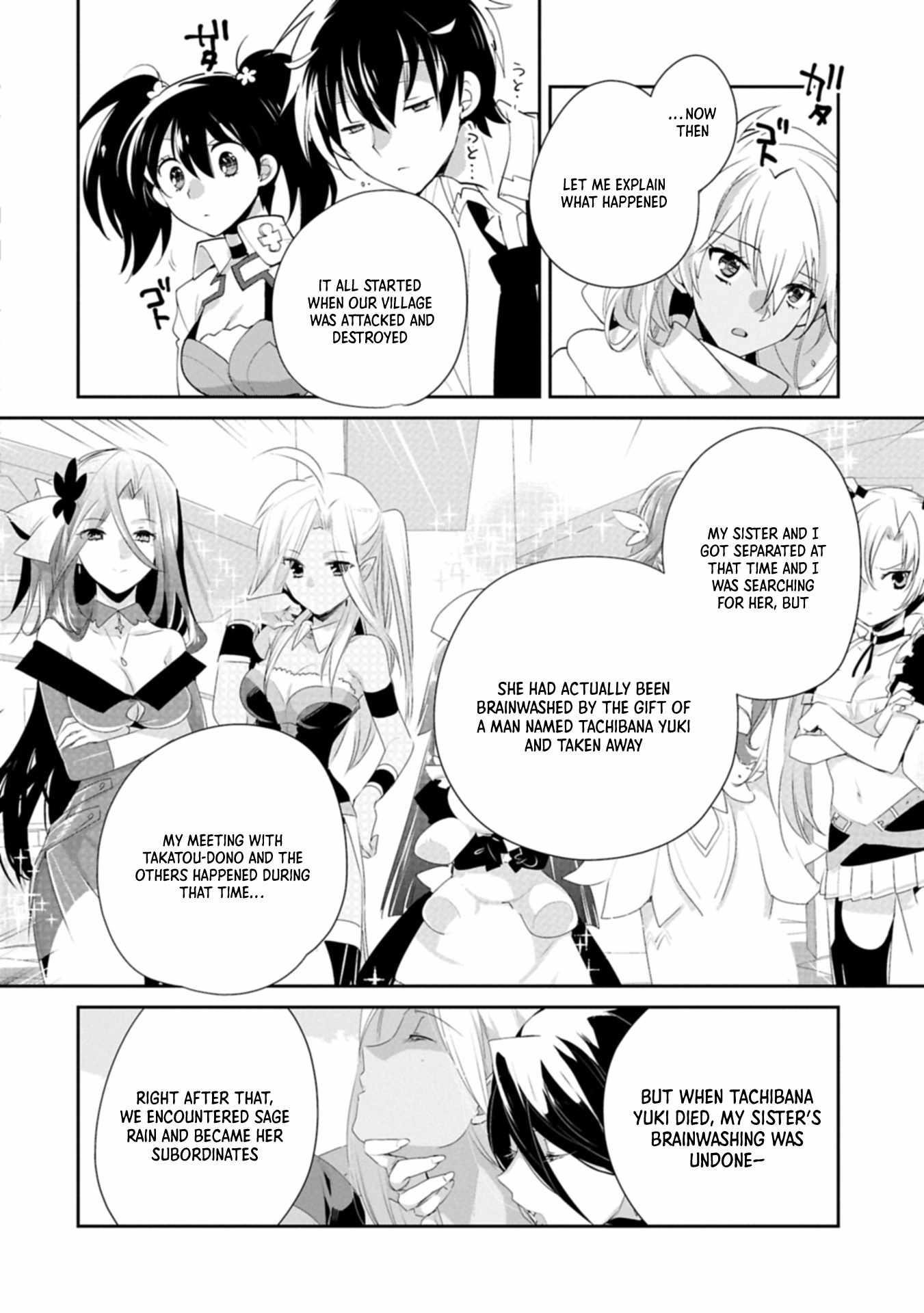 My Instant Death Ability is So Overpowered, No One in This Other World Stands a Chance Against Chapter 60 - Page 10