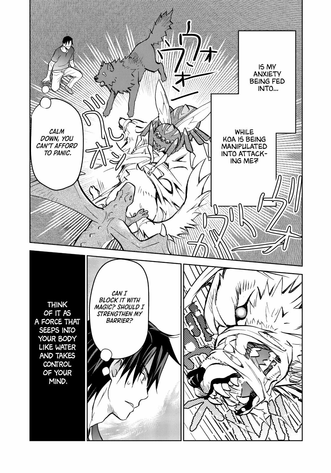 Summoned to Another World… Purification Is basic! Chapter 35 - Page 16