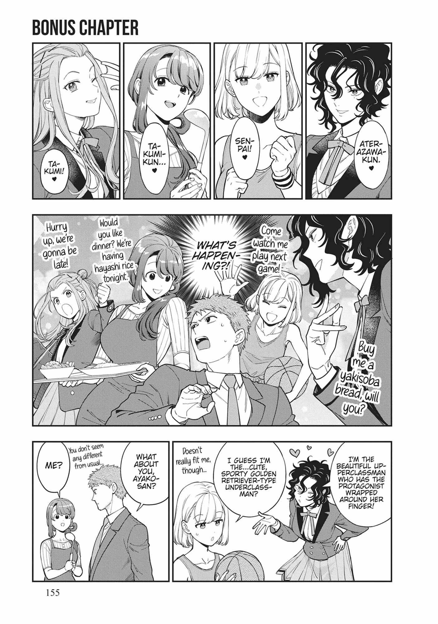 You Like Me (Mama), Not My Daughter?! Chapter 35.5 - Page 1