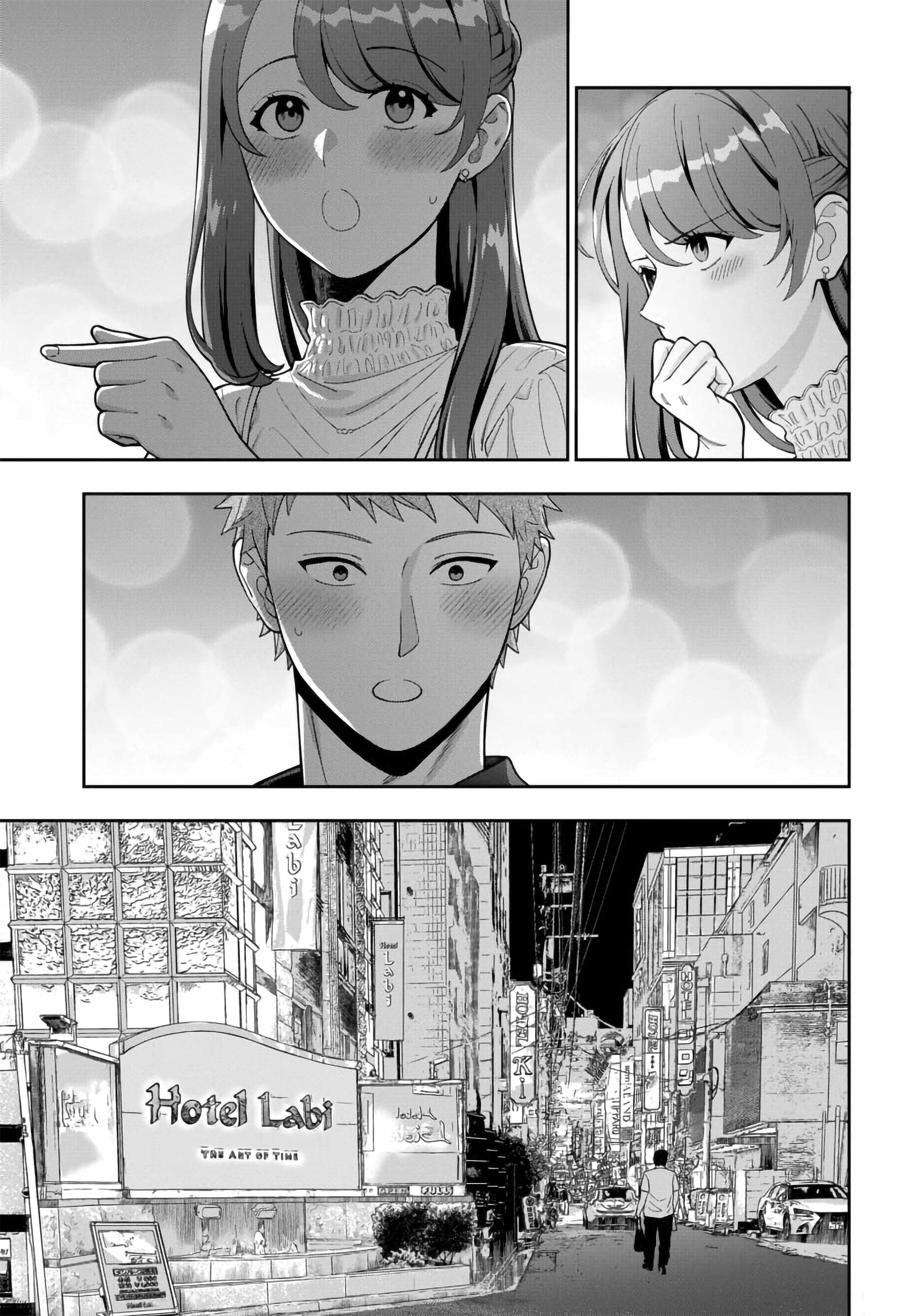 You Like Me (Mama), Not My Daughter?! Chapter 39.3 - Page 4