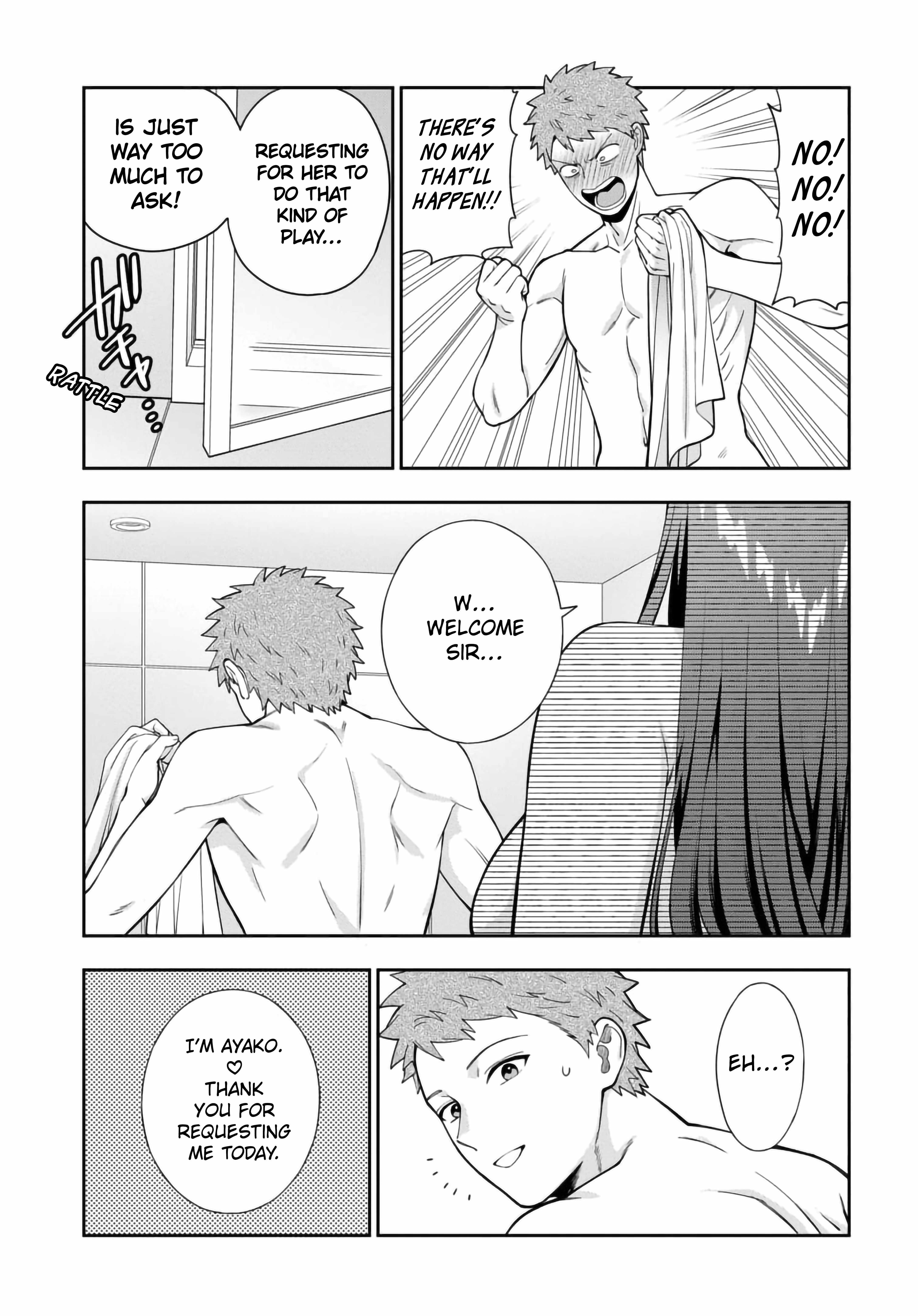 You Like Me (Mama), Not My Daughter?! Chapter 39.4 - Page 7