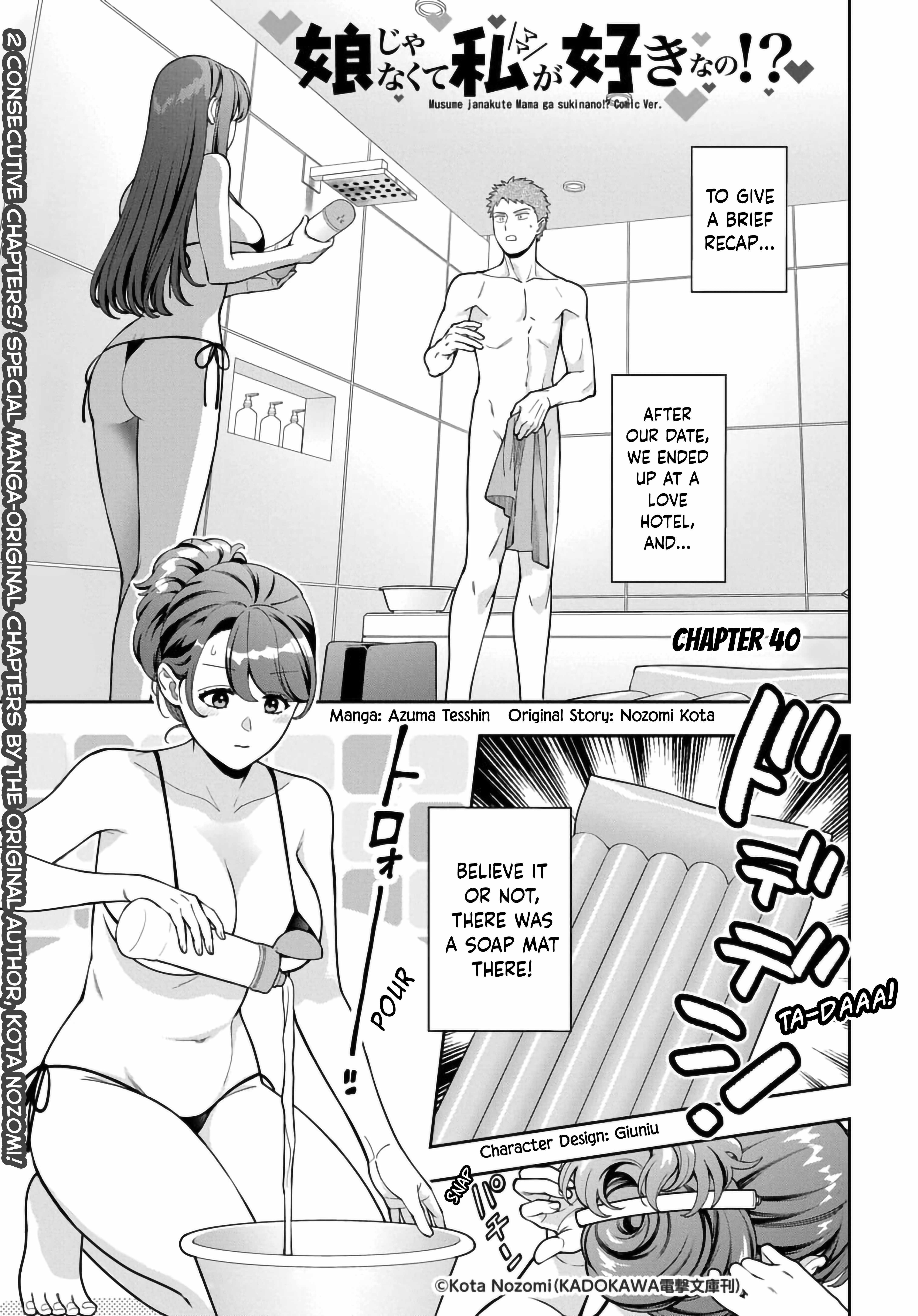 You Like Me (Mama), Not My Daughter?! Chapter 40.1 - Page 2