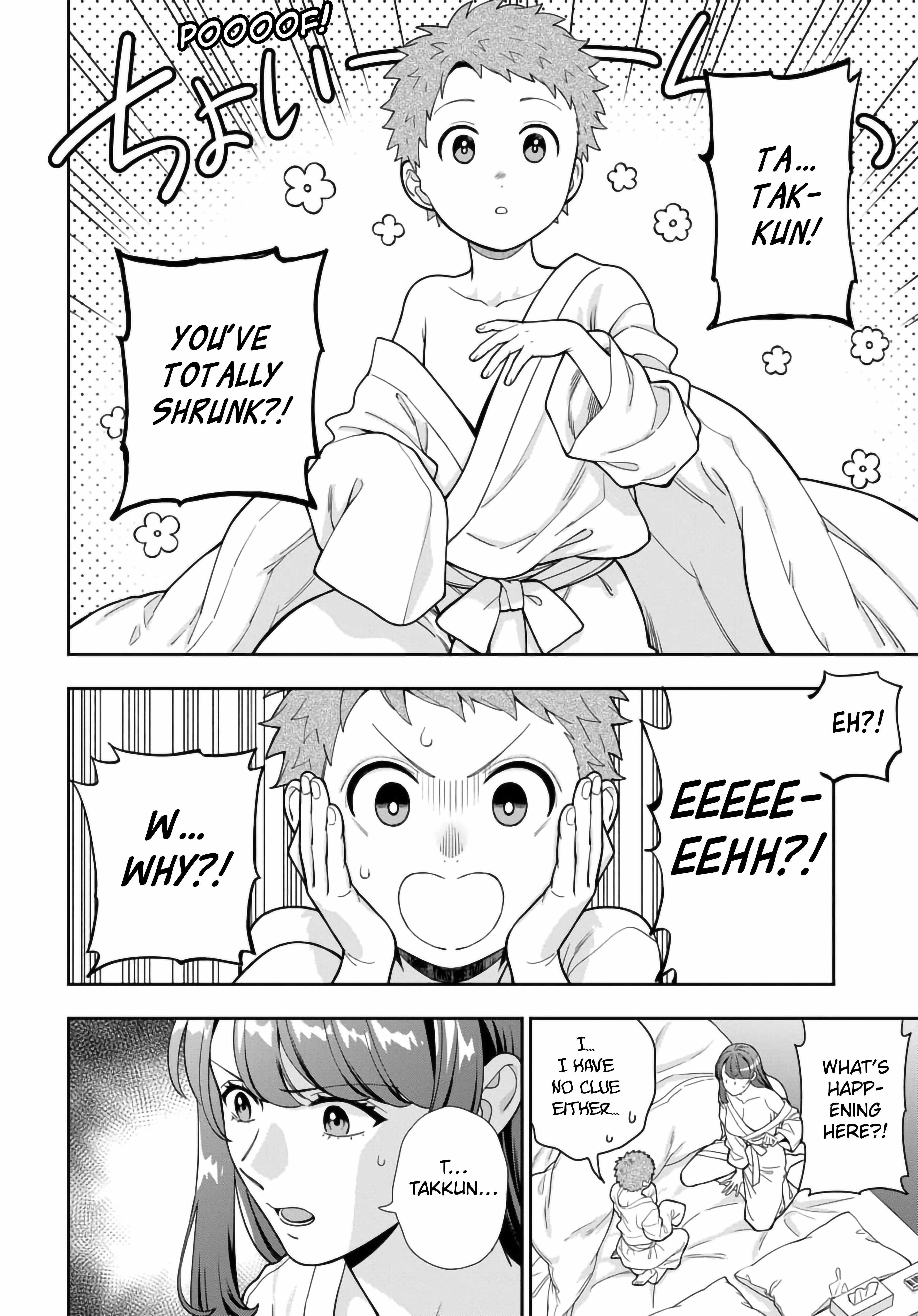 You Like Me (Mama), Not My Daughter?! Chapter 40.2 - Page 6