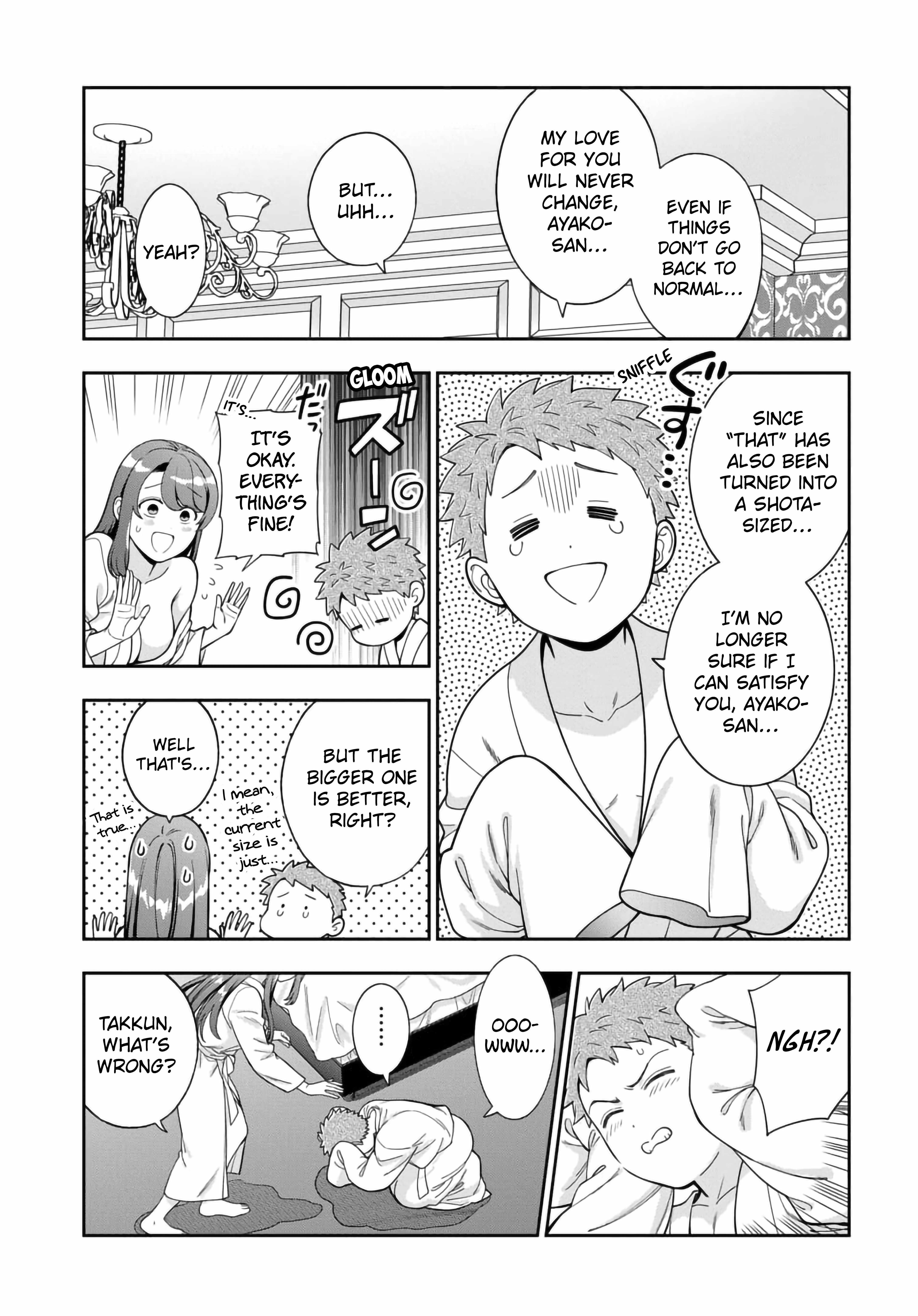 You Like Me (Mama), Not My Daughter?! Chapter 40.3 - Page 1
