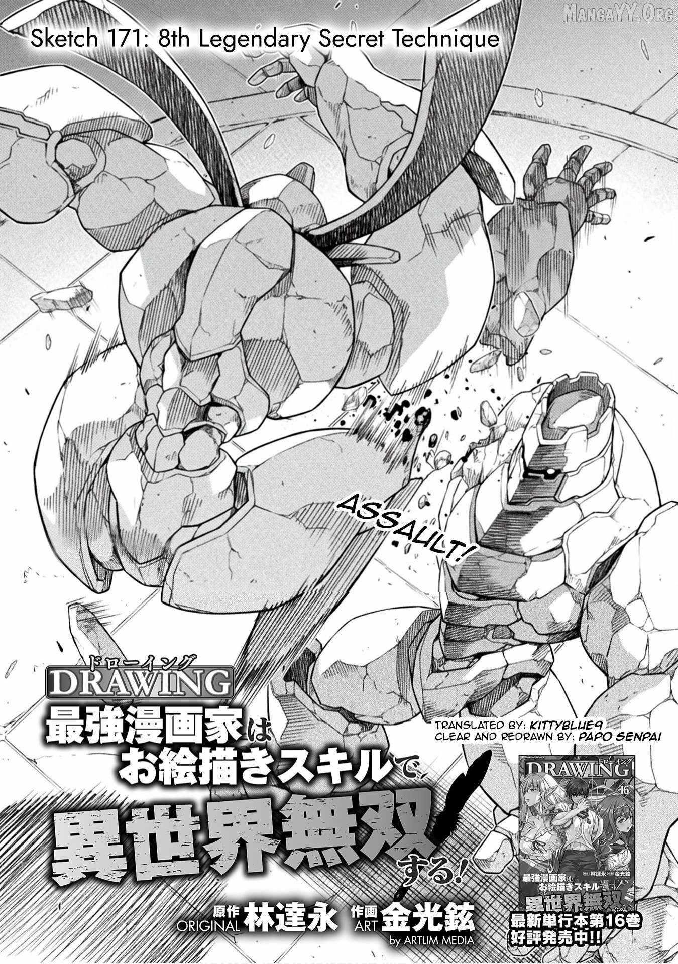 Drawing: Saikyou Mangaka wa Oekaki Skill de Isekai Musou Suru! Chapter 171 - Page 1