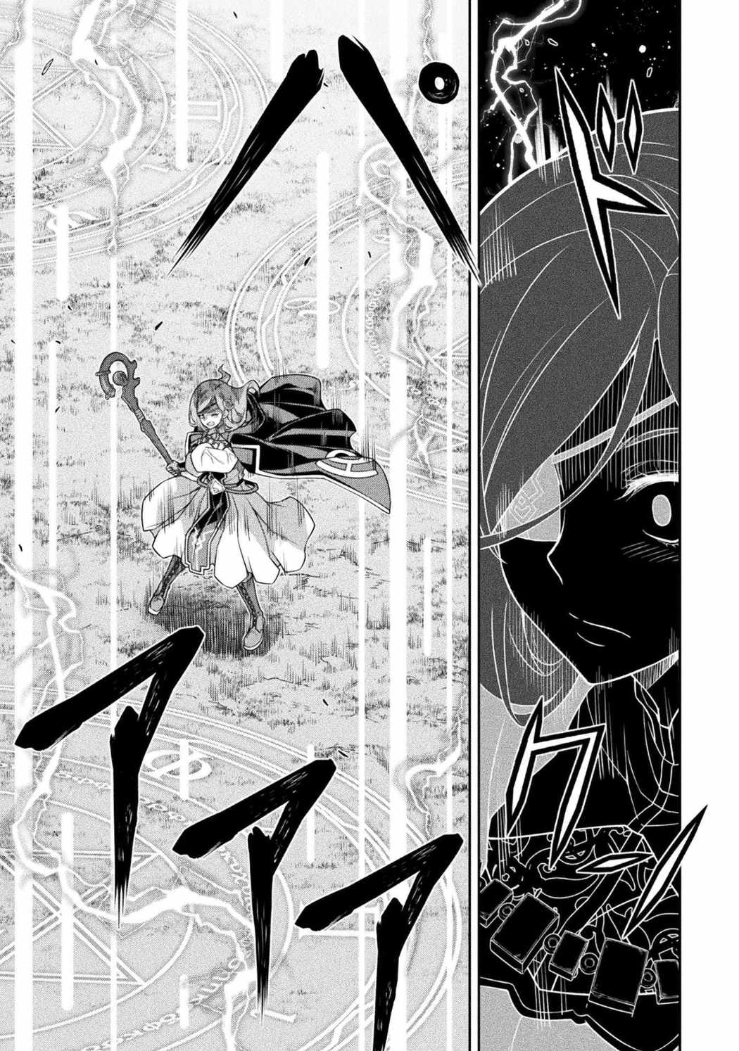 Drawing: Saikyou Mangaka wa Oekaki Skill de Isekai Musou Suru! Chapter 180 - Page 3