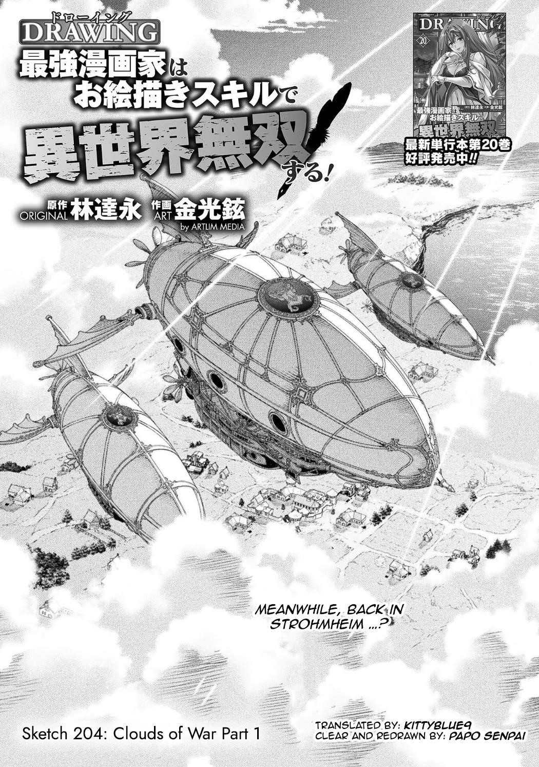 Drawing: Saikyou Mangaka wa Oekaki Skill de Isekai Musou Suru! Chapter 204 - Page 1