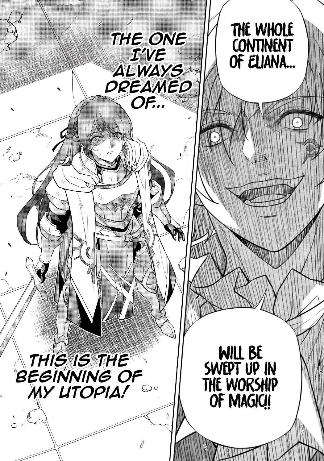 Drawing: Saikyou Mangaka wa Oekaki Skill de Isekai Musou Suru! Chapter 205 - Page 4